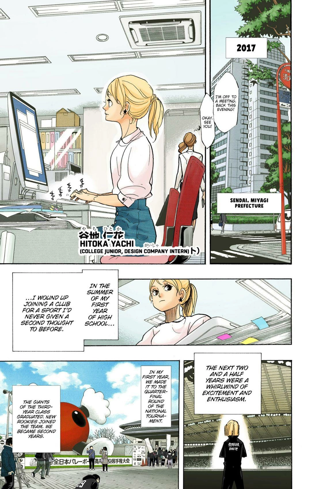 Read Haikyu!! (en) Manga Online