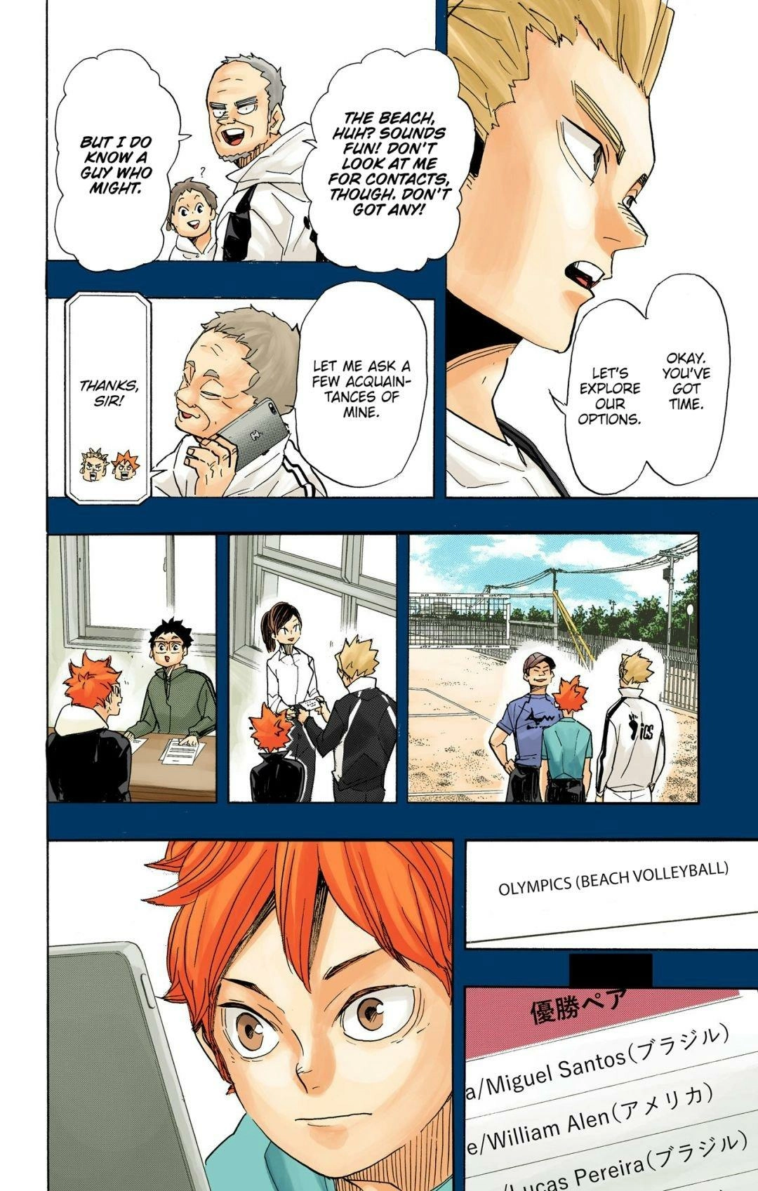 Read Haikyu!! (en) Manga Online