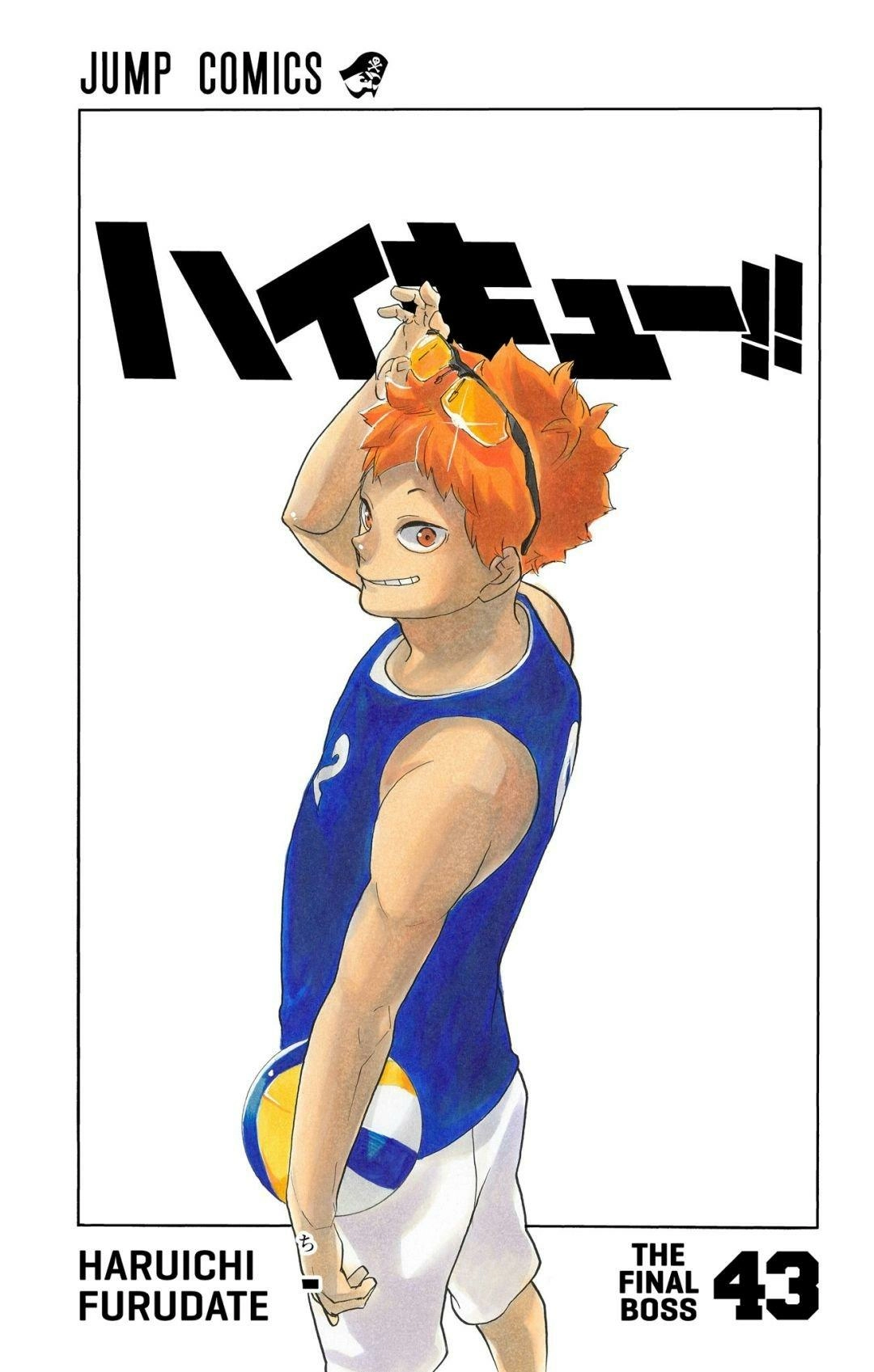 Read Haikyu!! (en) Manga Online