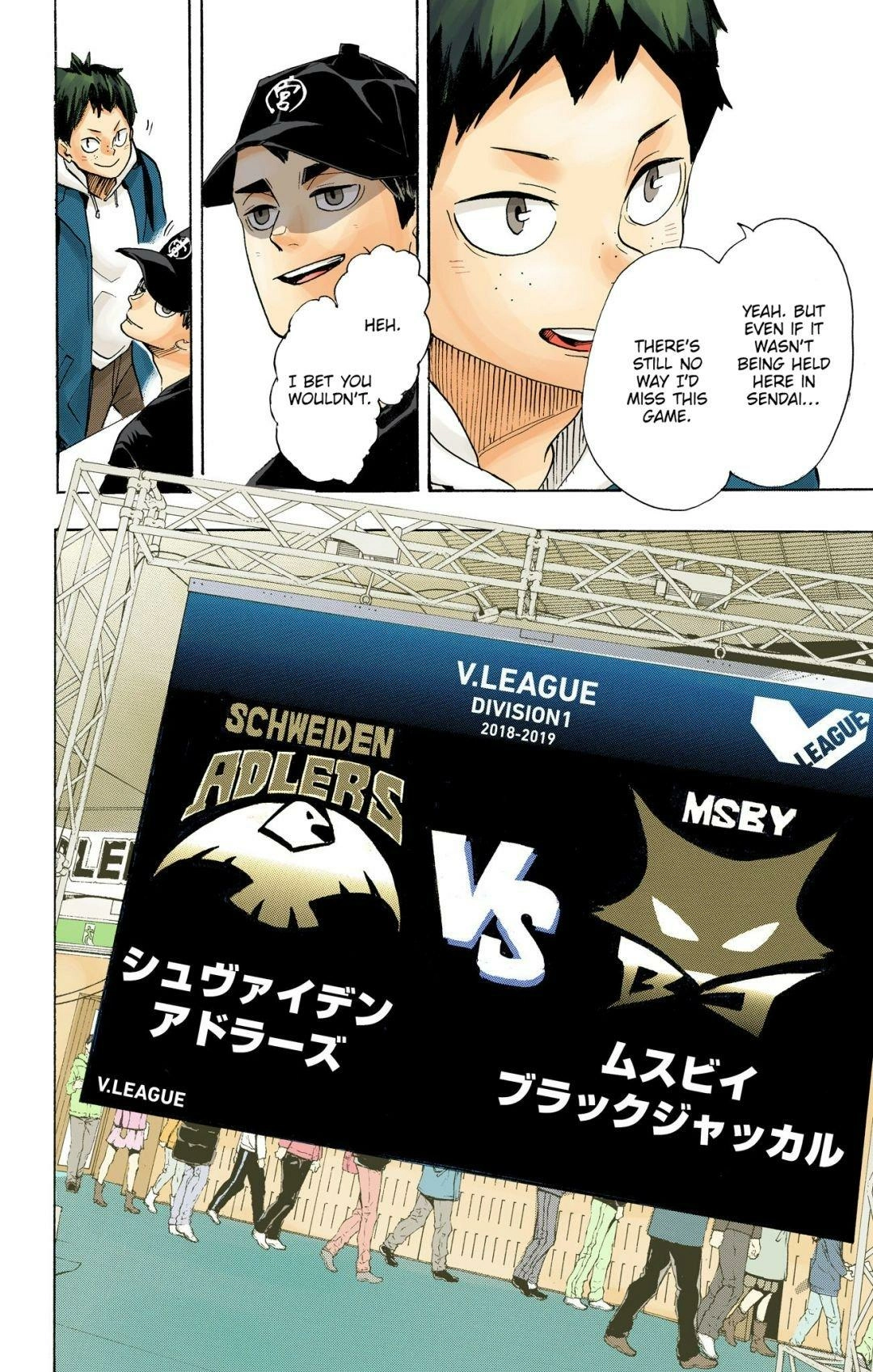 Read Haikyu!! (en) Manga Online