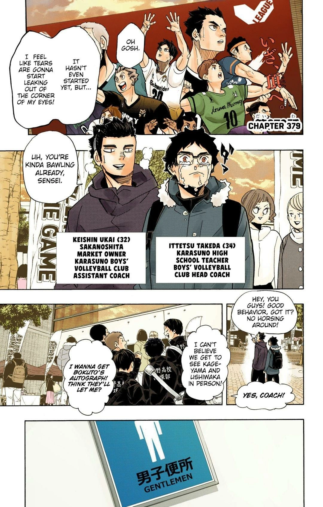 Read Haikyu!! (en) Manga Online