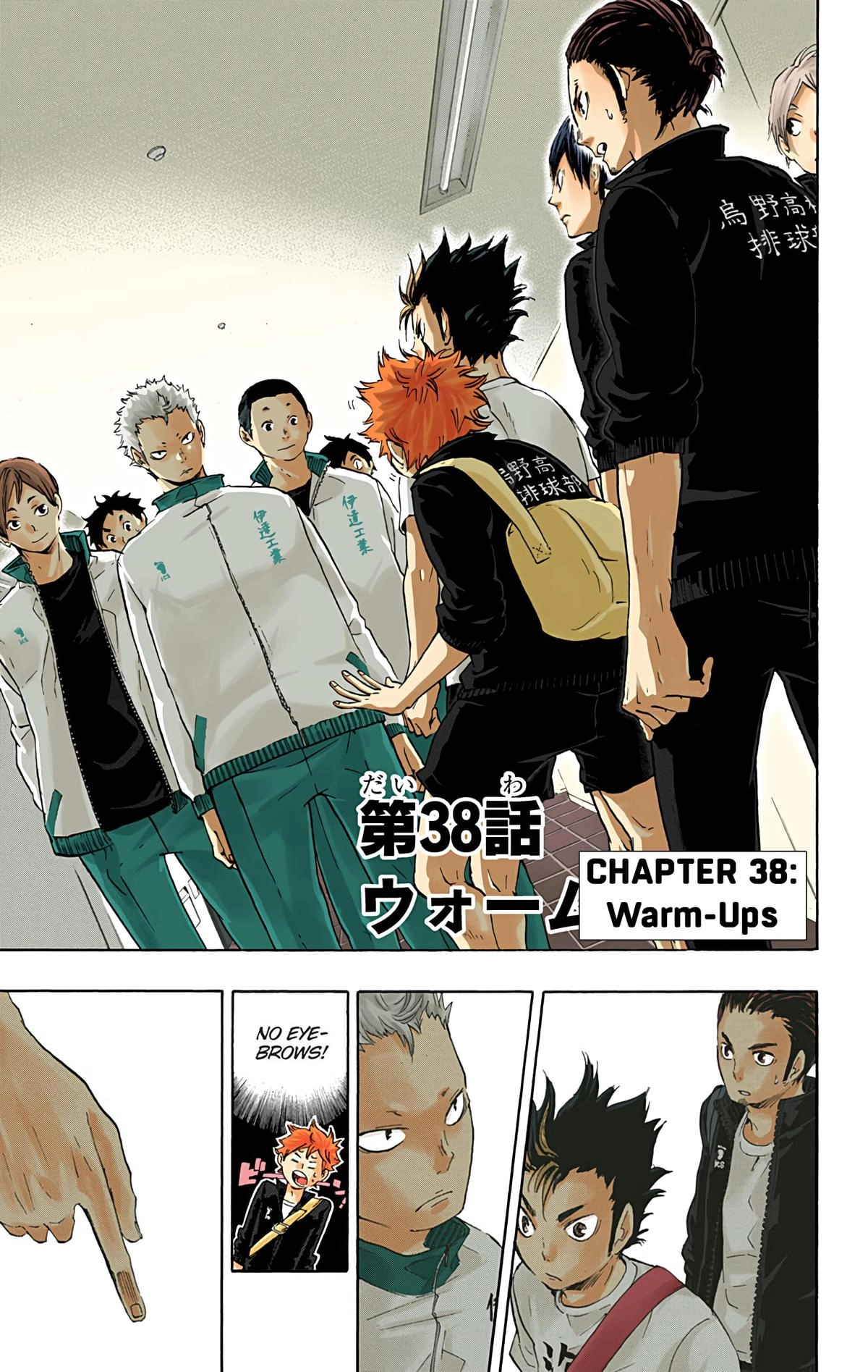 Read Haikyu!! (en) Manga Online