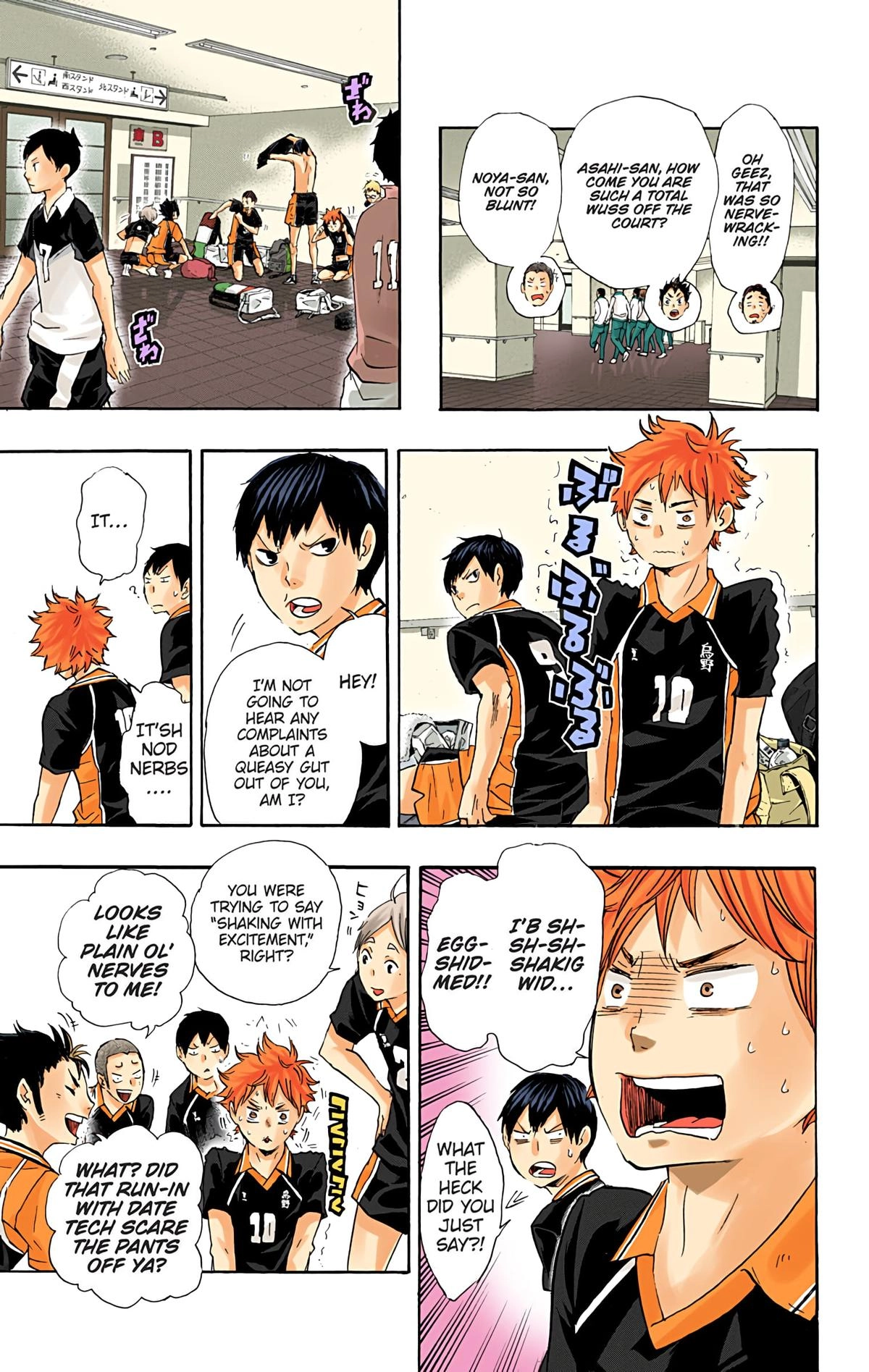Read Haikyu!! (en) Manga Online