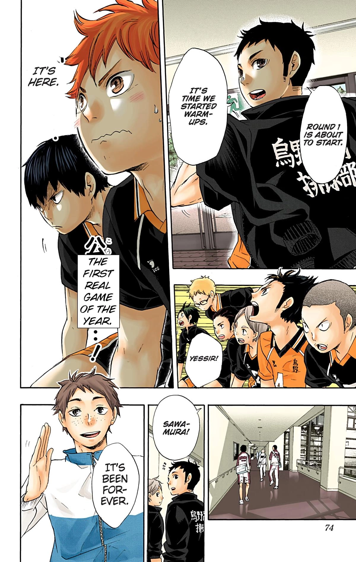 Read Haikyu!! (en) Manga Online