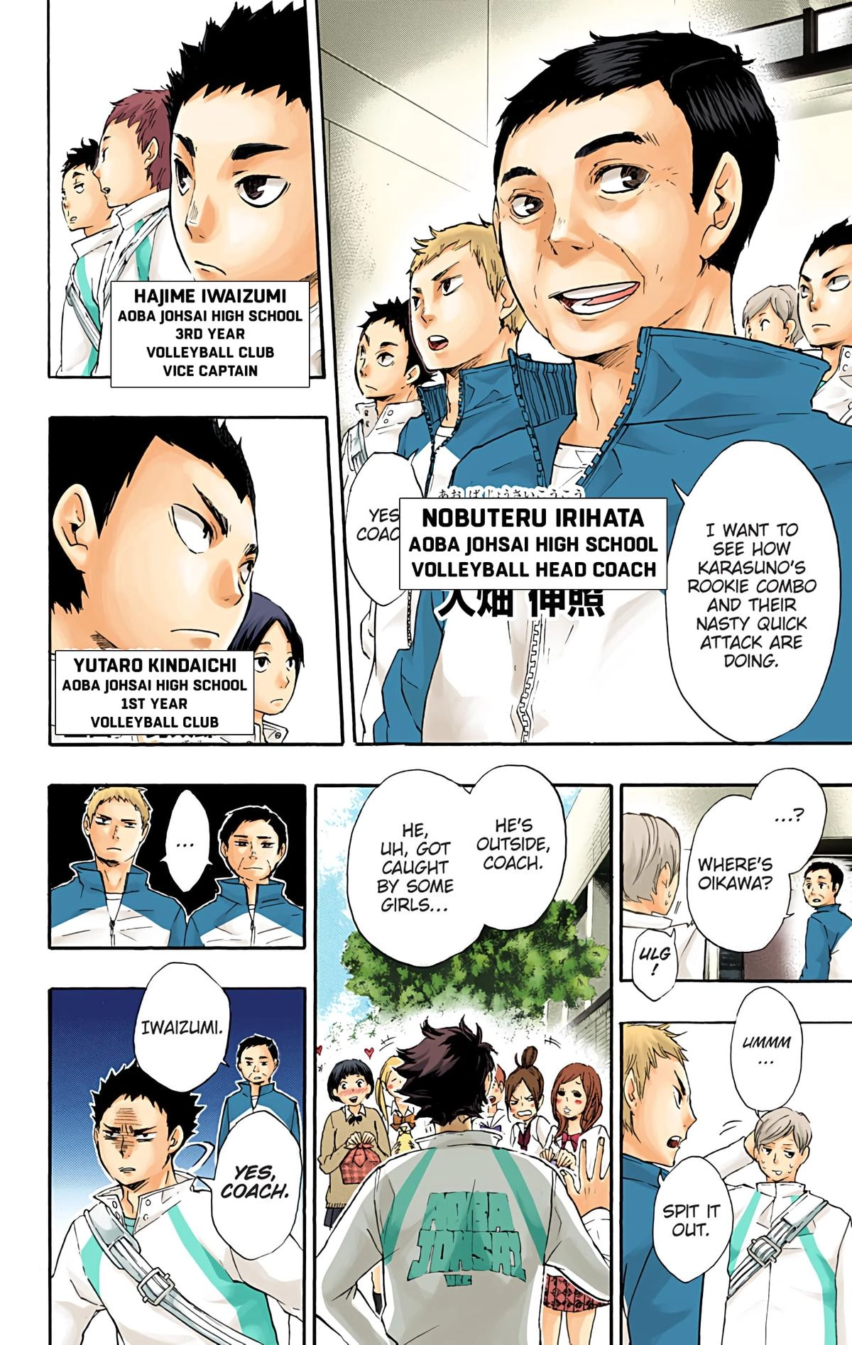 Read Haikyu!! (en) Manga Online
