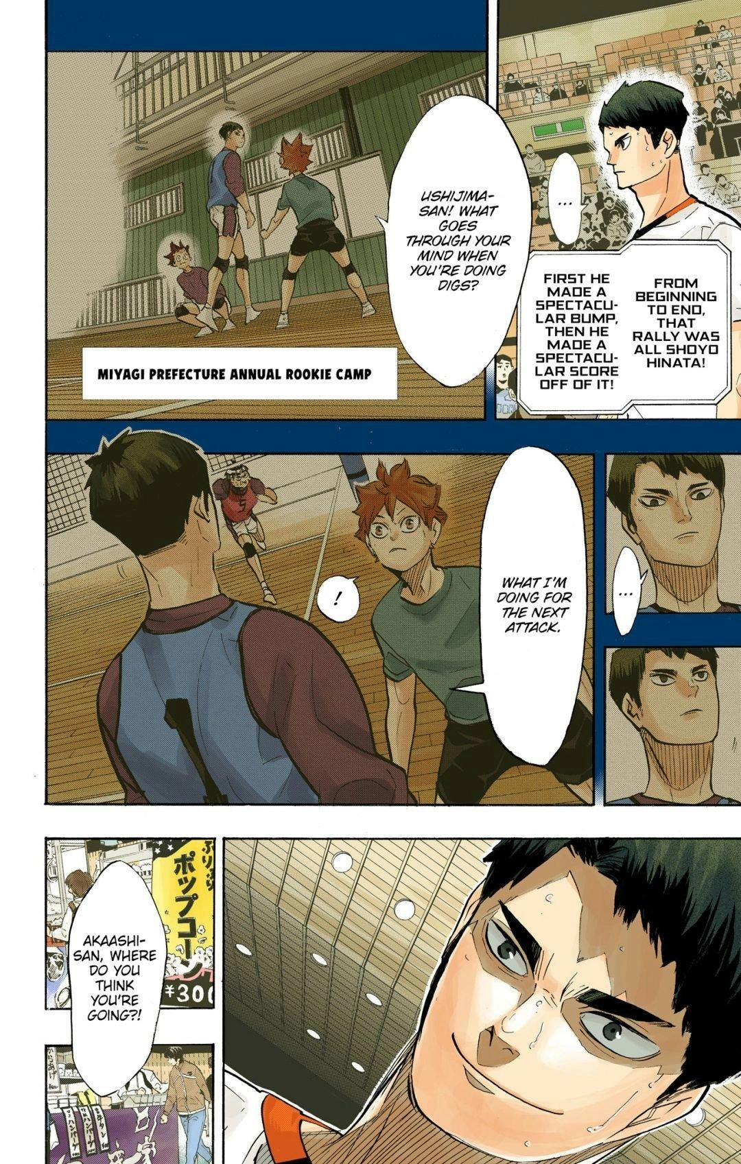 Read Haikyu!! (en) Manga Online
