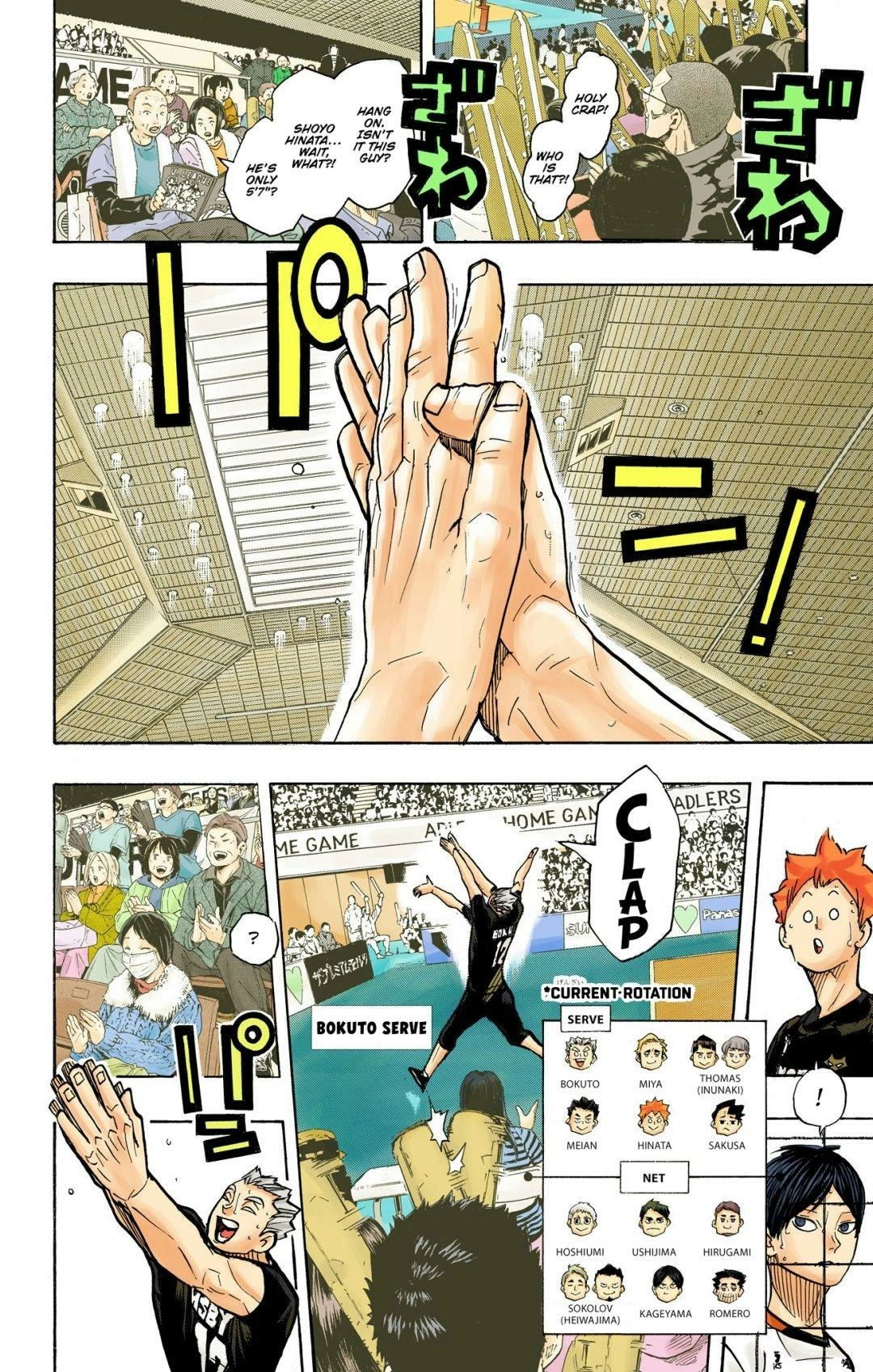 Read Haikyu!! (en) Manga Online