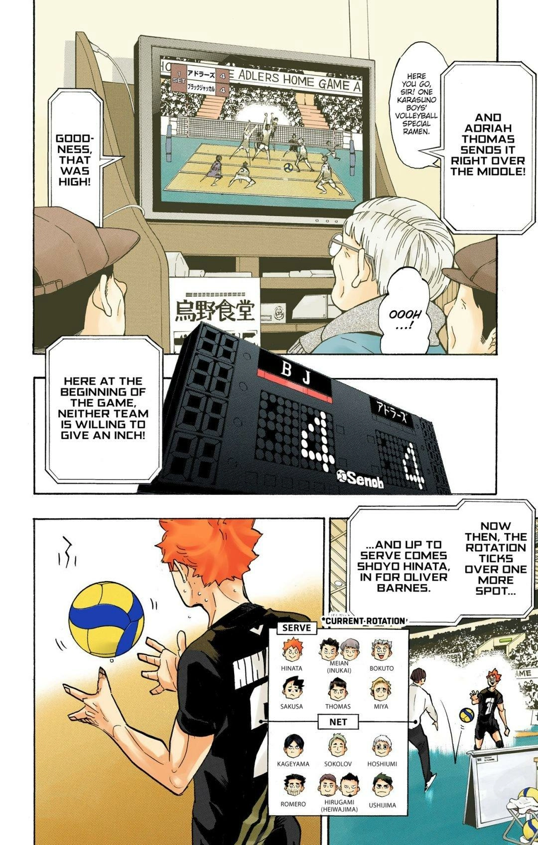 Read Haikyu!! (en) Manga Online
