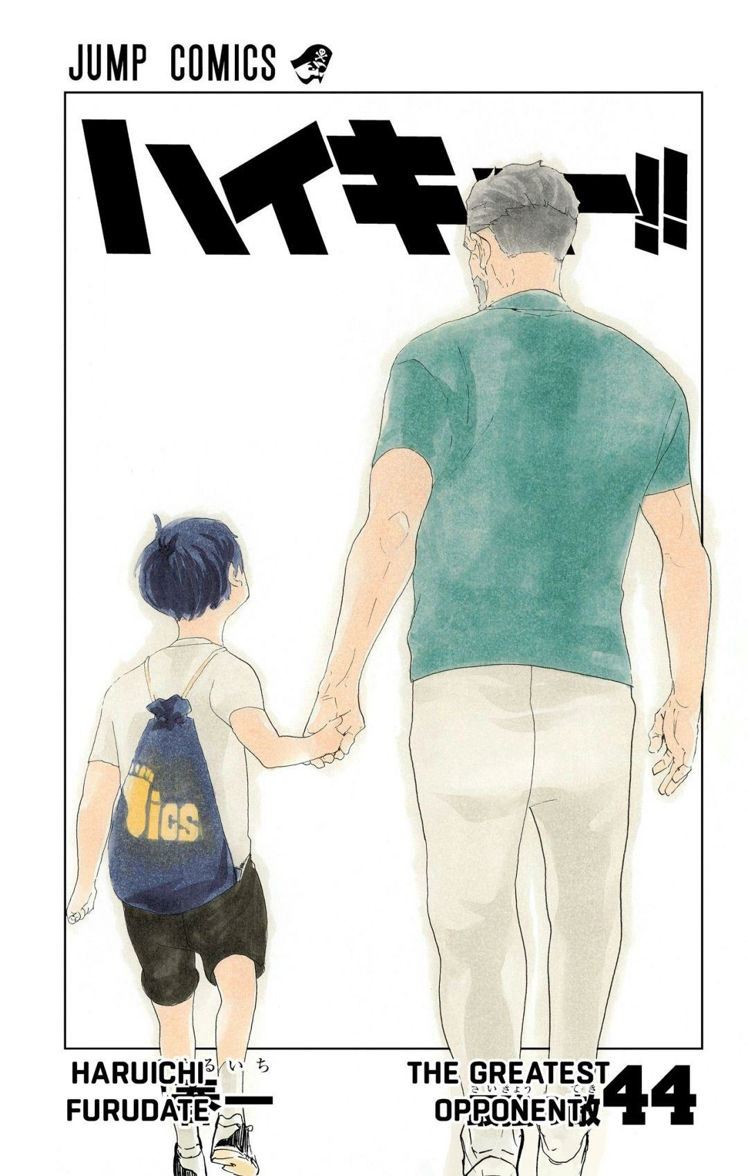 Read Haikyu!! (en) Manga Online