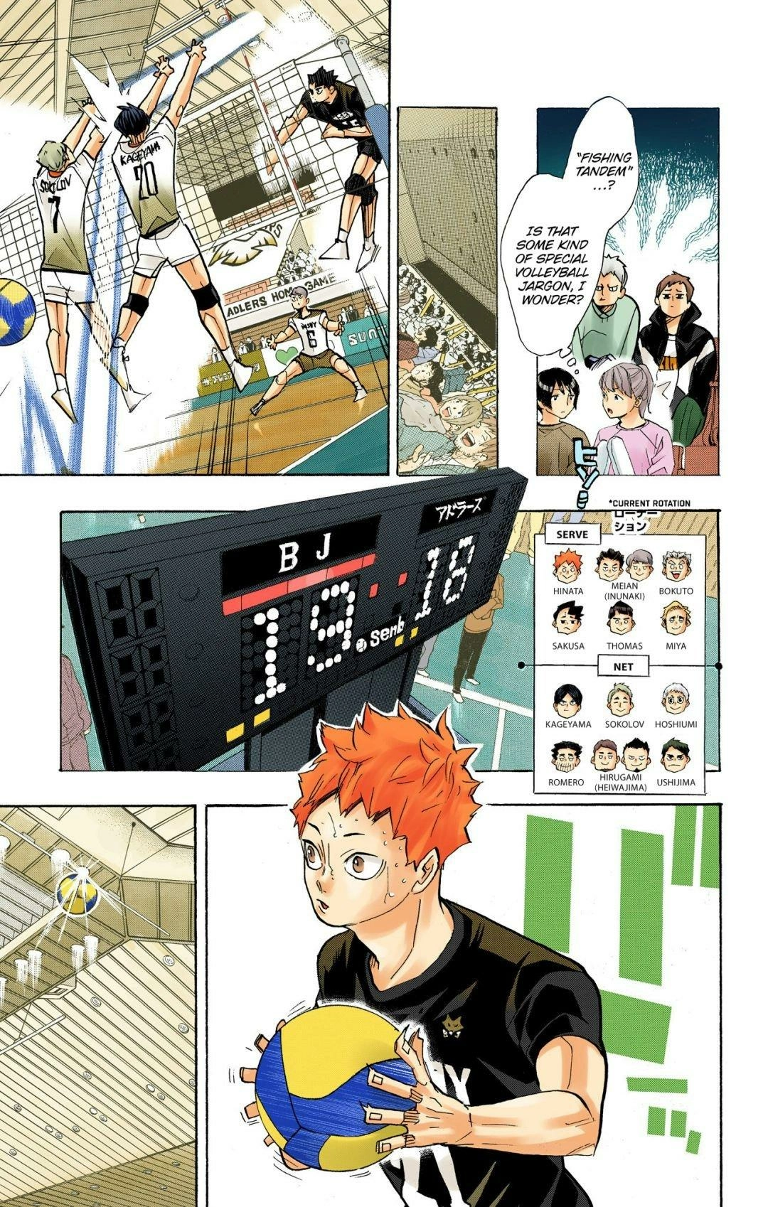 Read Haikyu!! (en) Manga Online