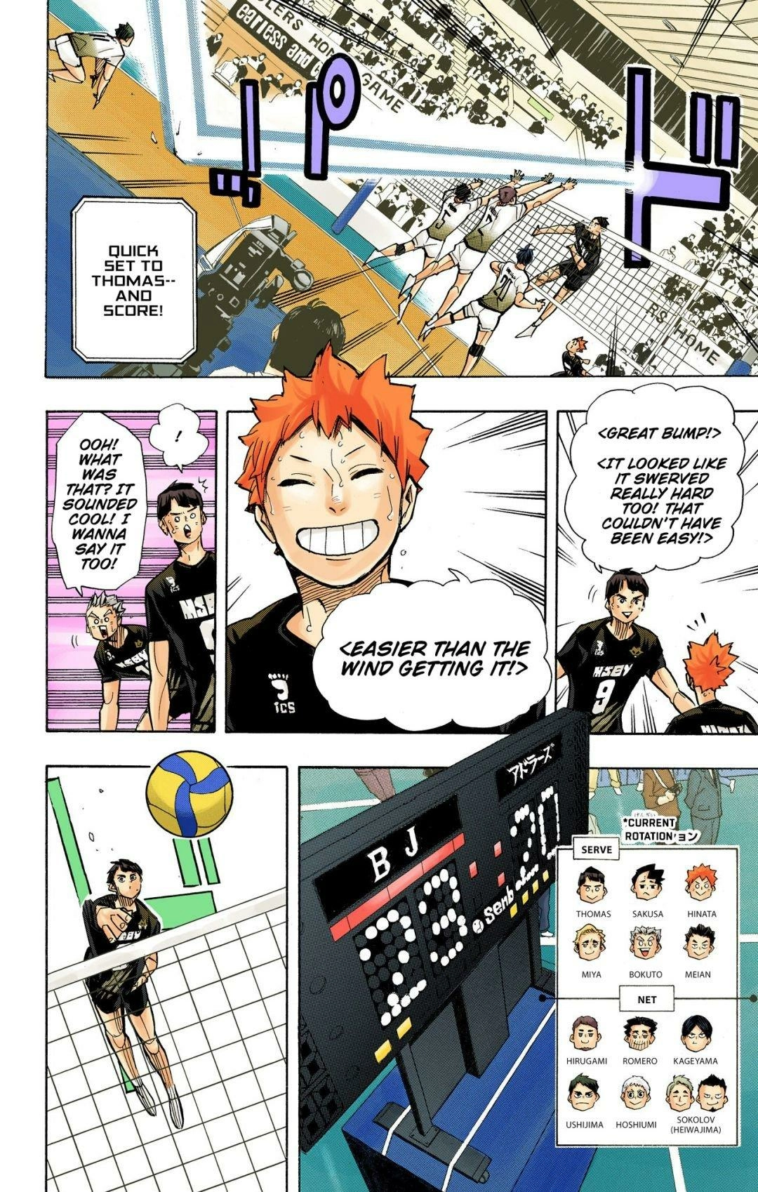 Read Haikyu!! (en) Manga Online