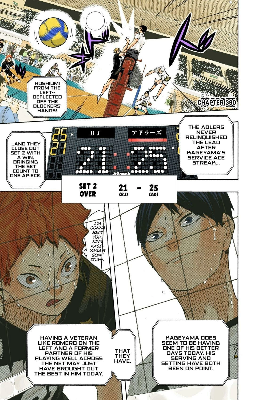 Read Haikyu!! (en) Manga Online