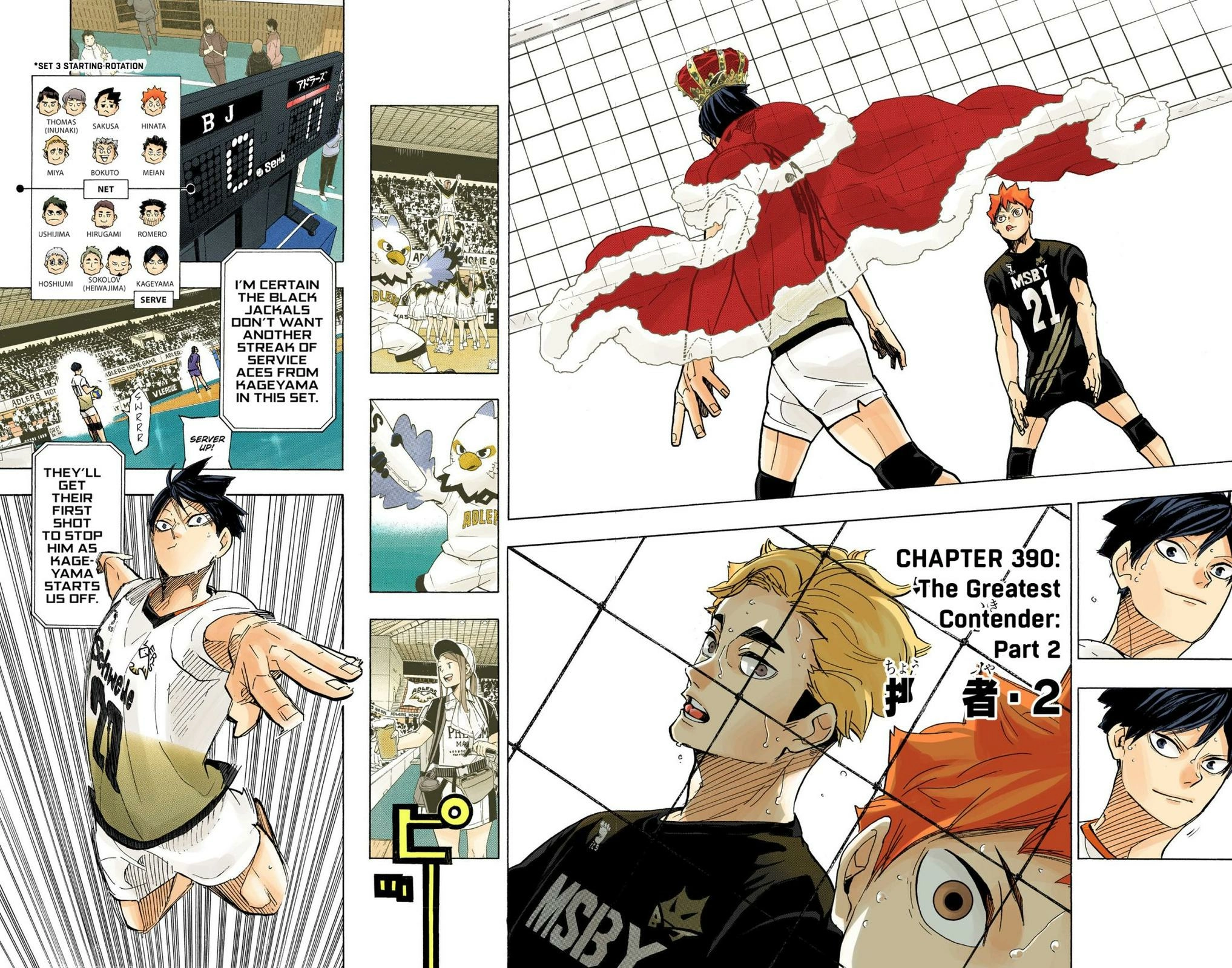 Read Haikyu!! (en) Manga Online