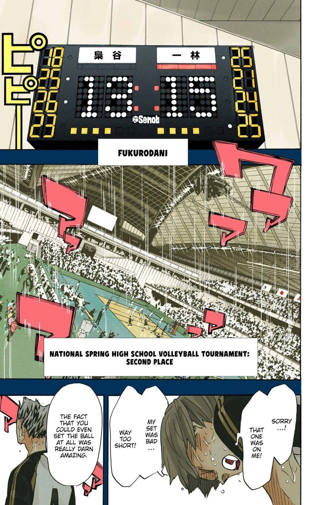 Read Haikyu!! (en) Manga Online