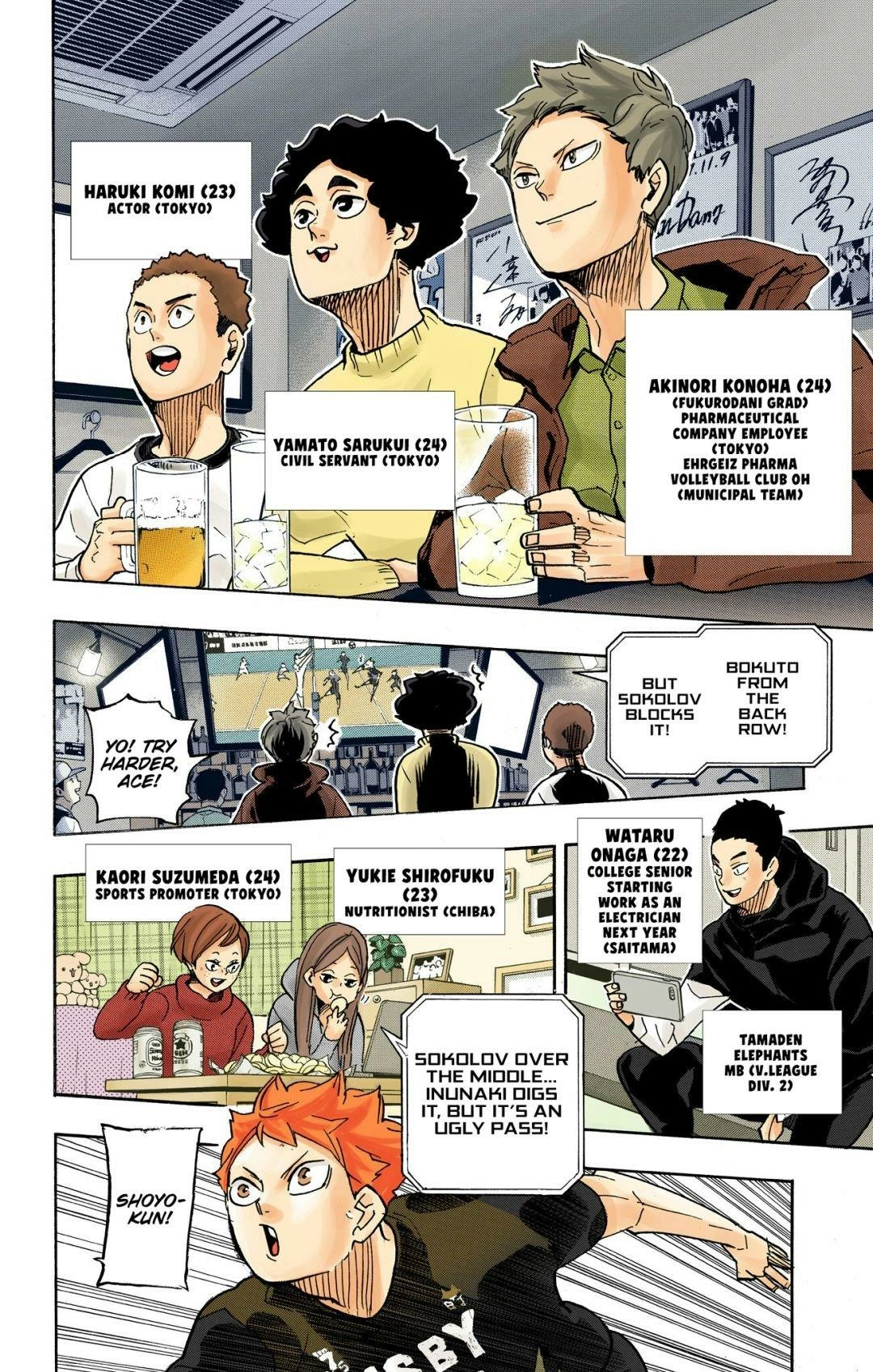 Read Haikyu!! (en) Manga Online