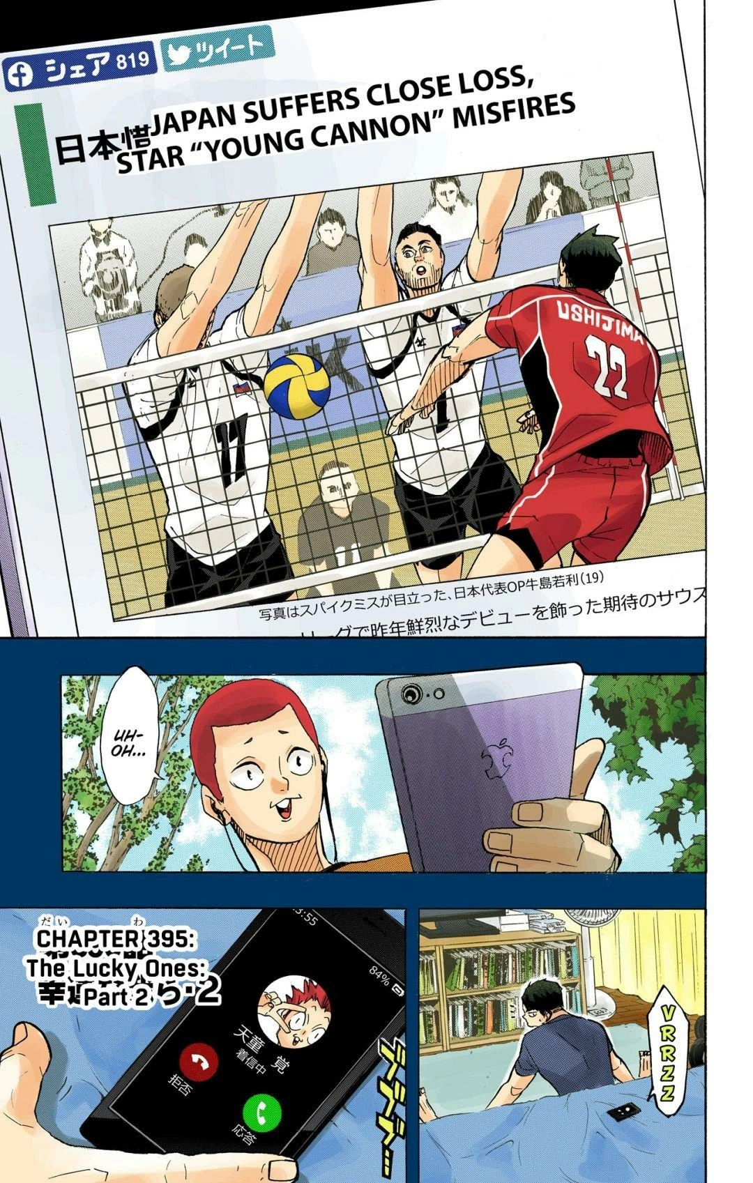 Read Haikyu!! (en) Manga Online
