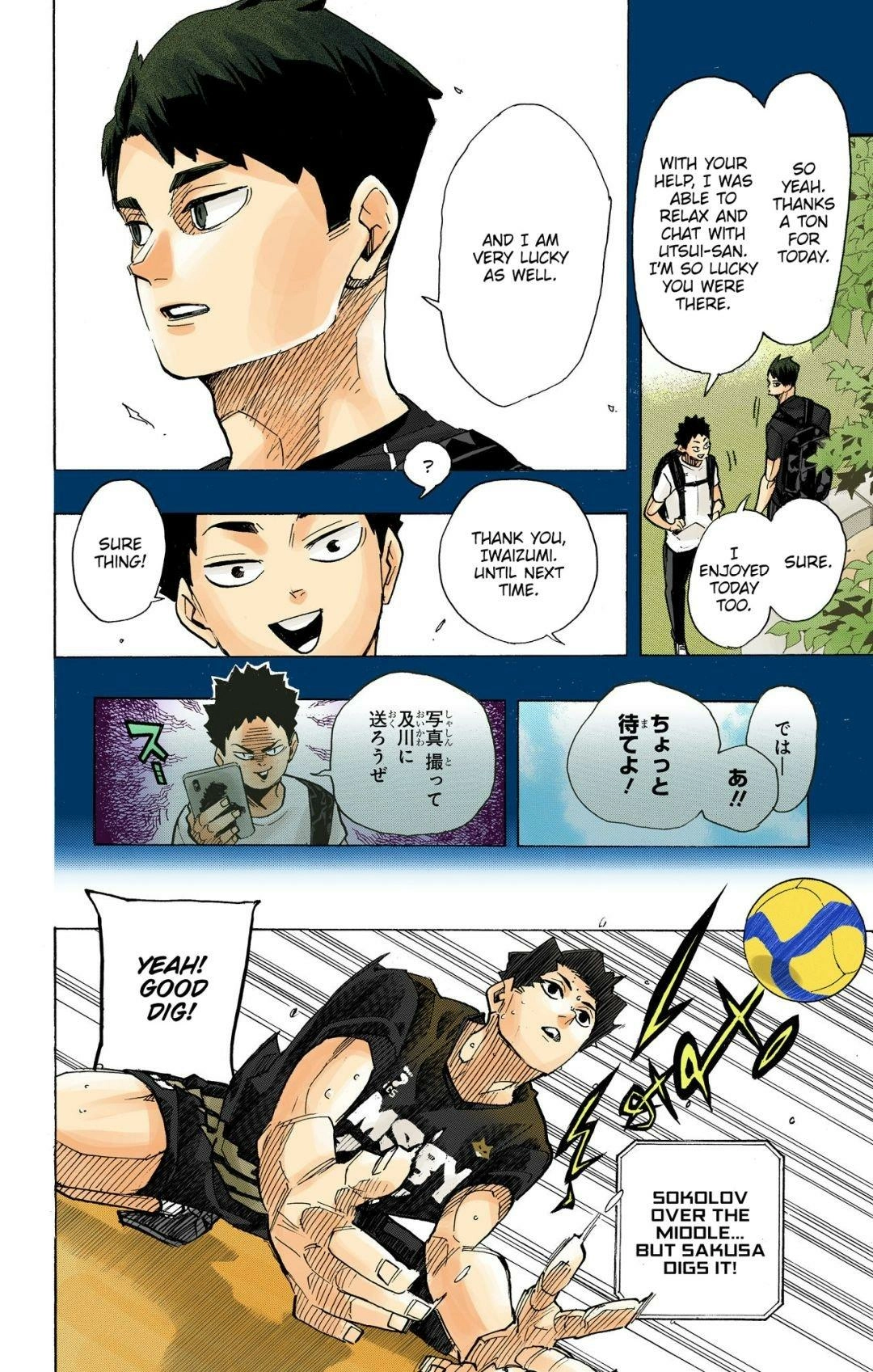 Read Haikyu!! (en) Manga Online