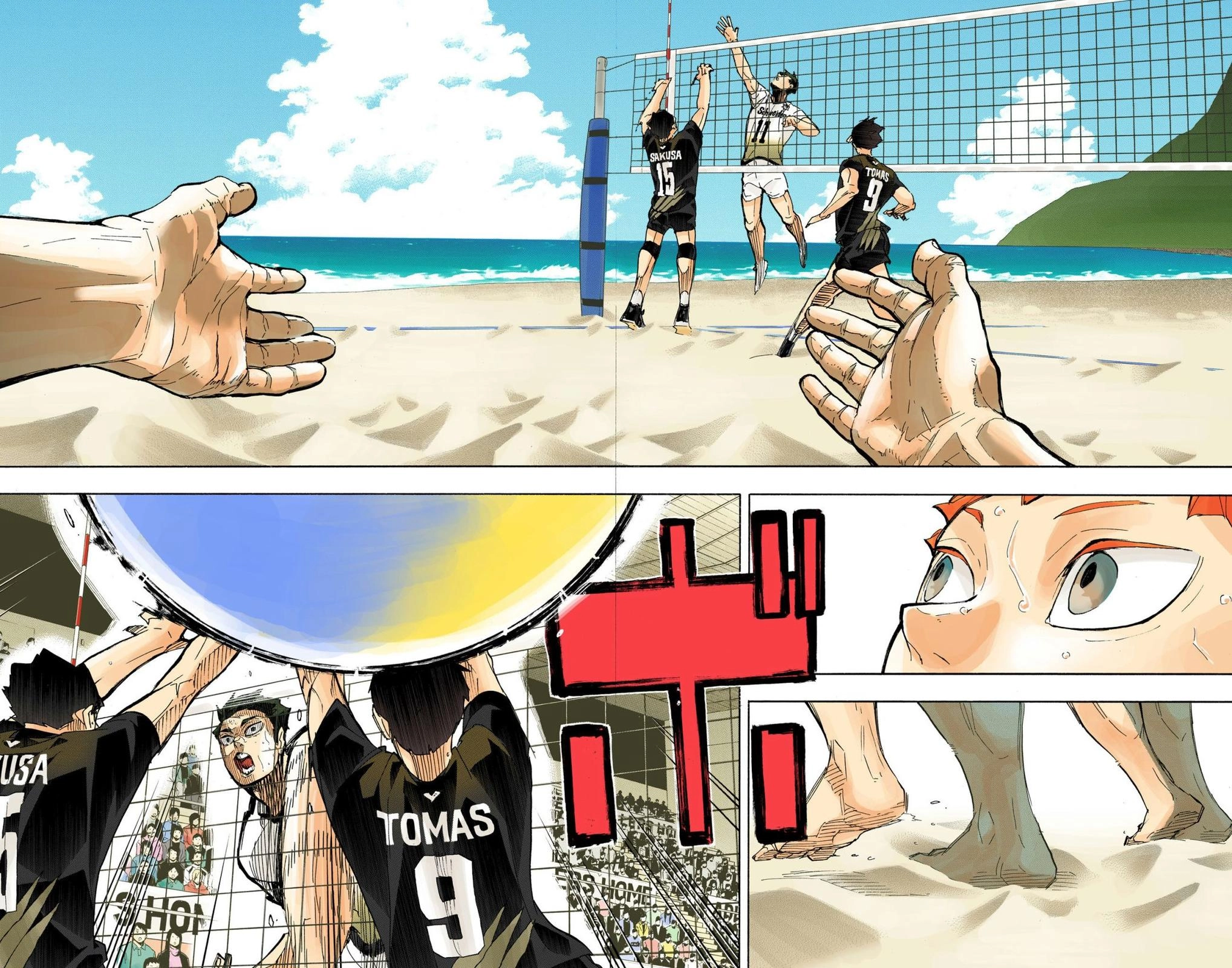 Read Haikyu!! (en) Manga Online