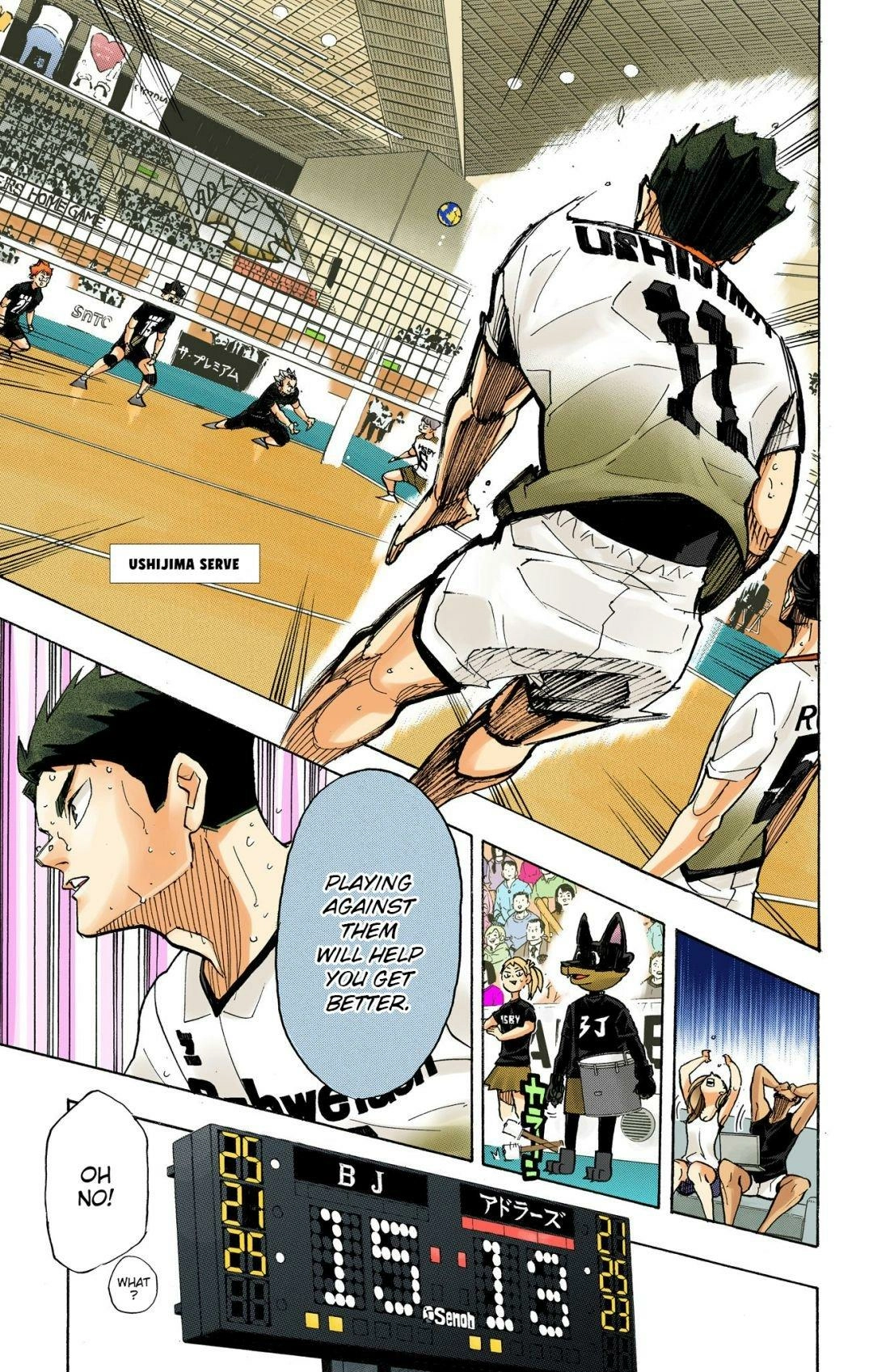 Read Haikyu!! (en) Manga Online
