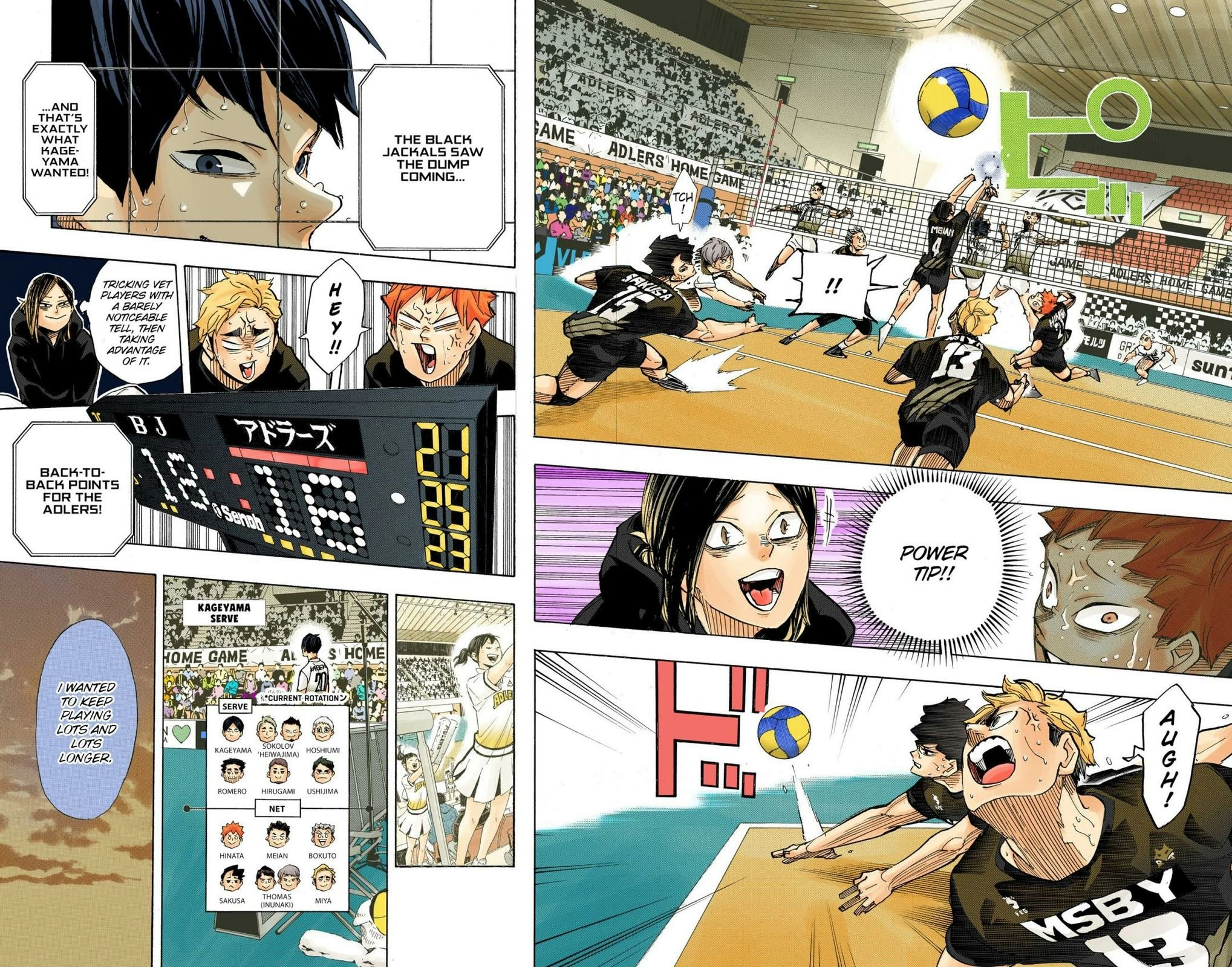 Read Haikyu!! (en) Manga Online