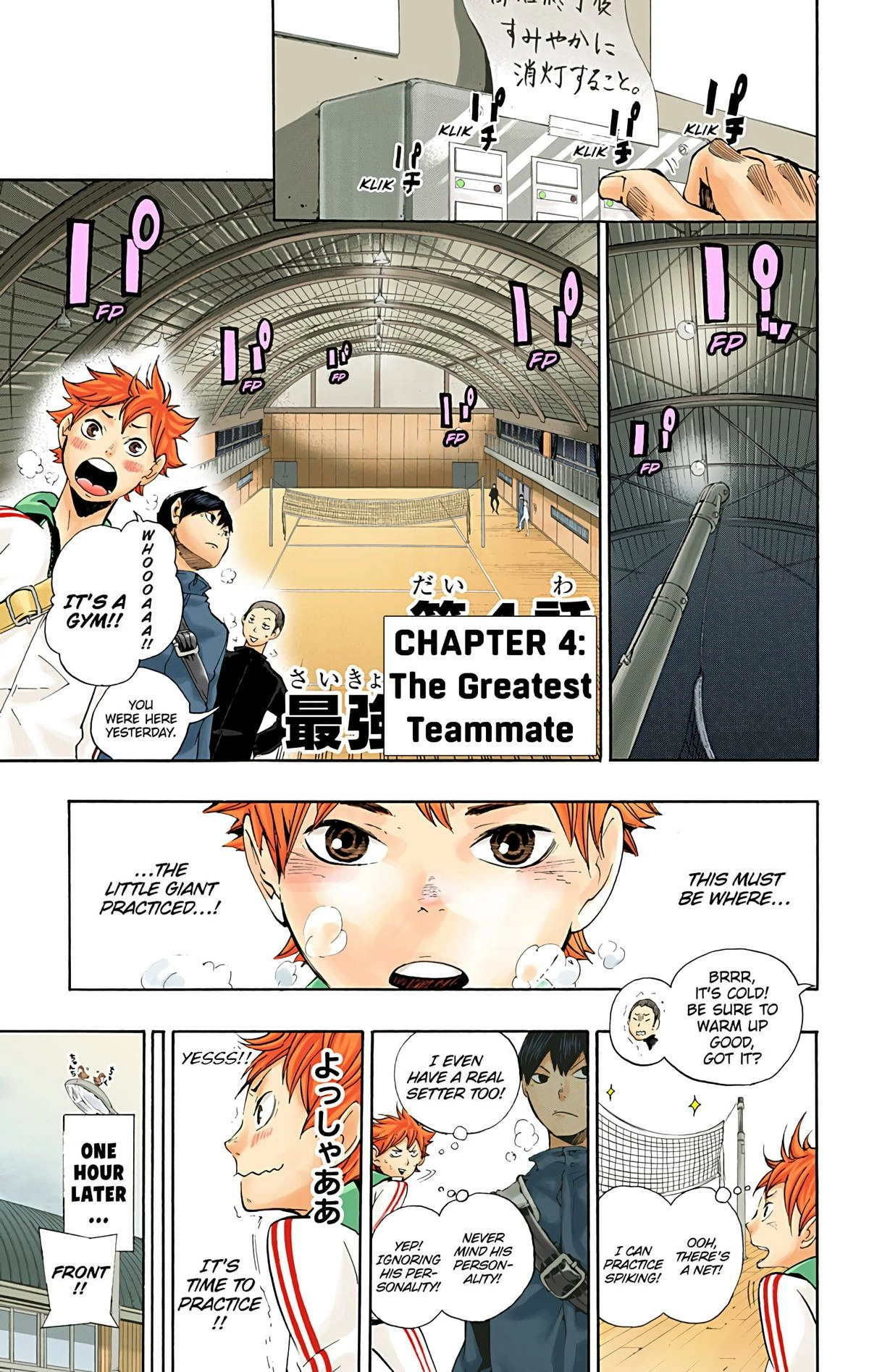 Read Haikyu!! (en) Manga Online