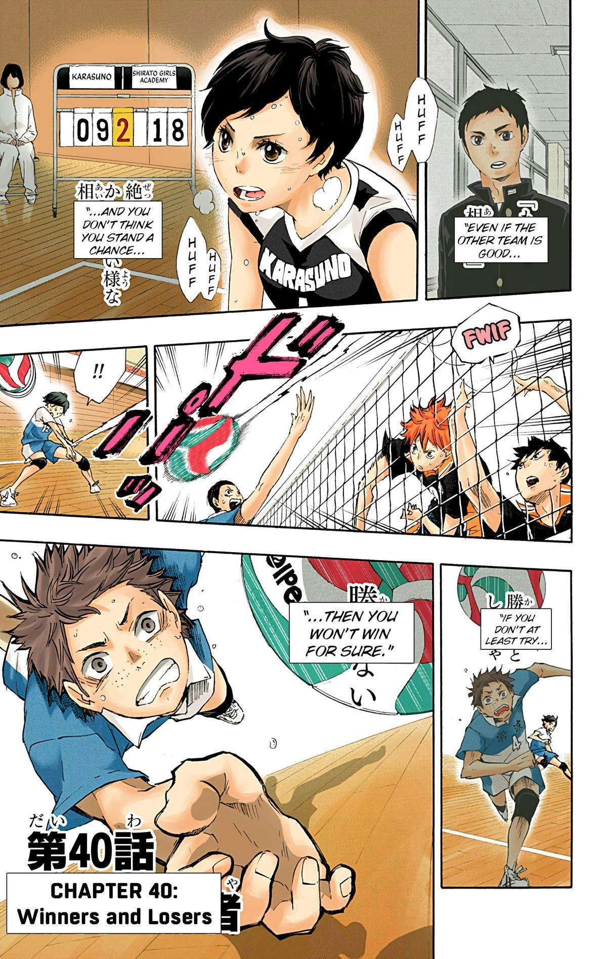 Read Haikyu!! (en) Manga Online