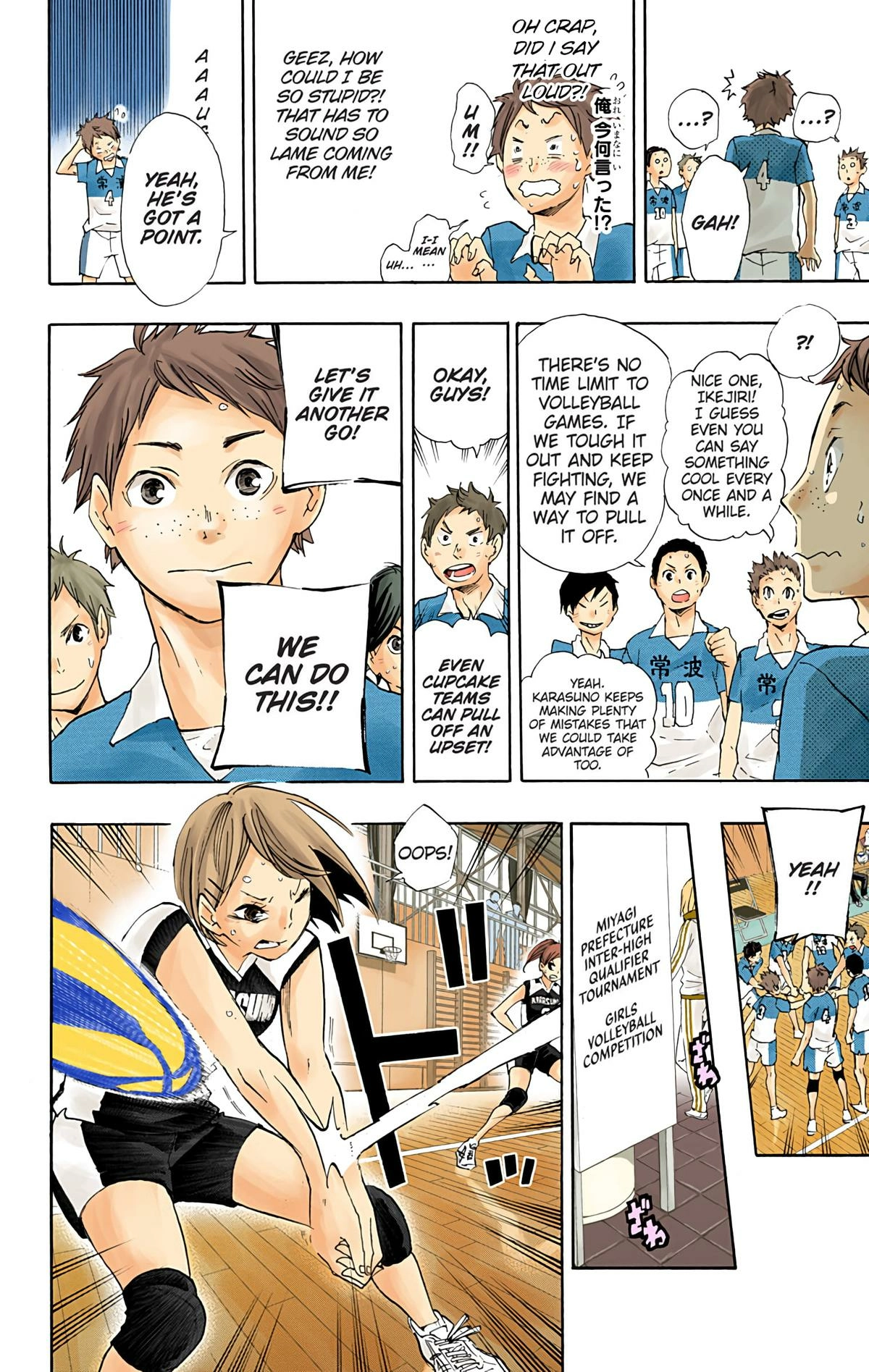 Read Haikyu!! (en) Manga Online