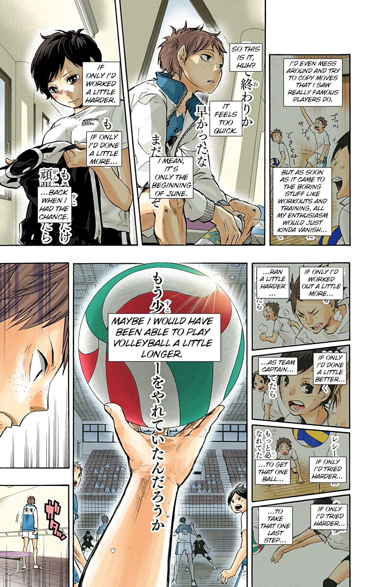 Read Haikyu!! (en) Manga Online