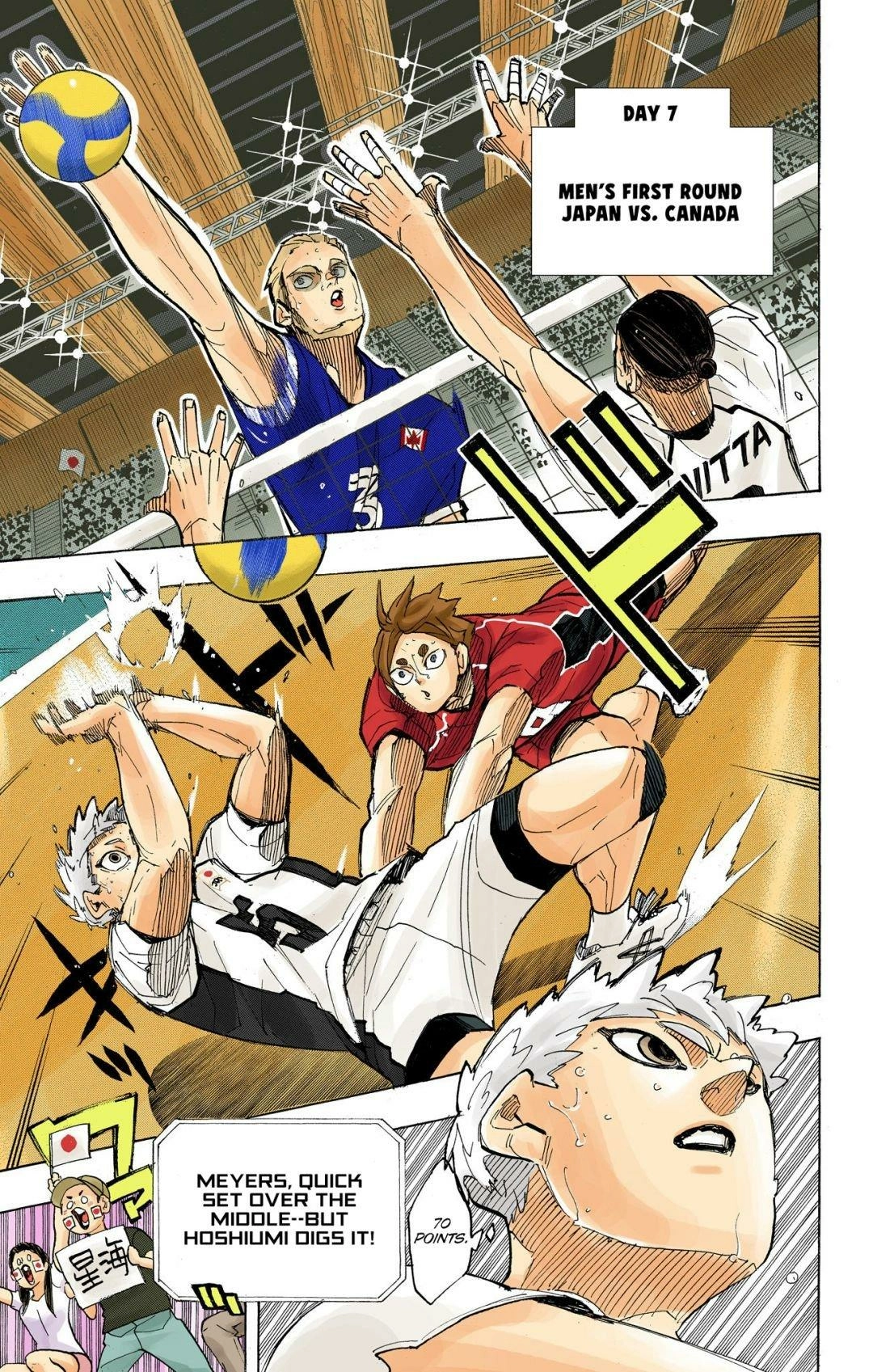 Read Haikyu!! (en) Manga Online