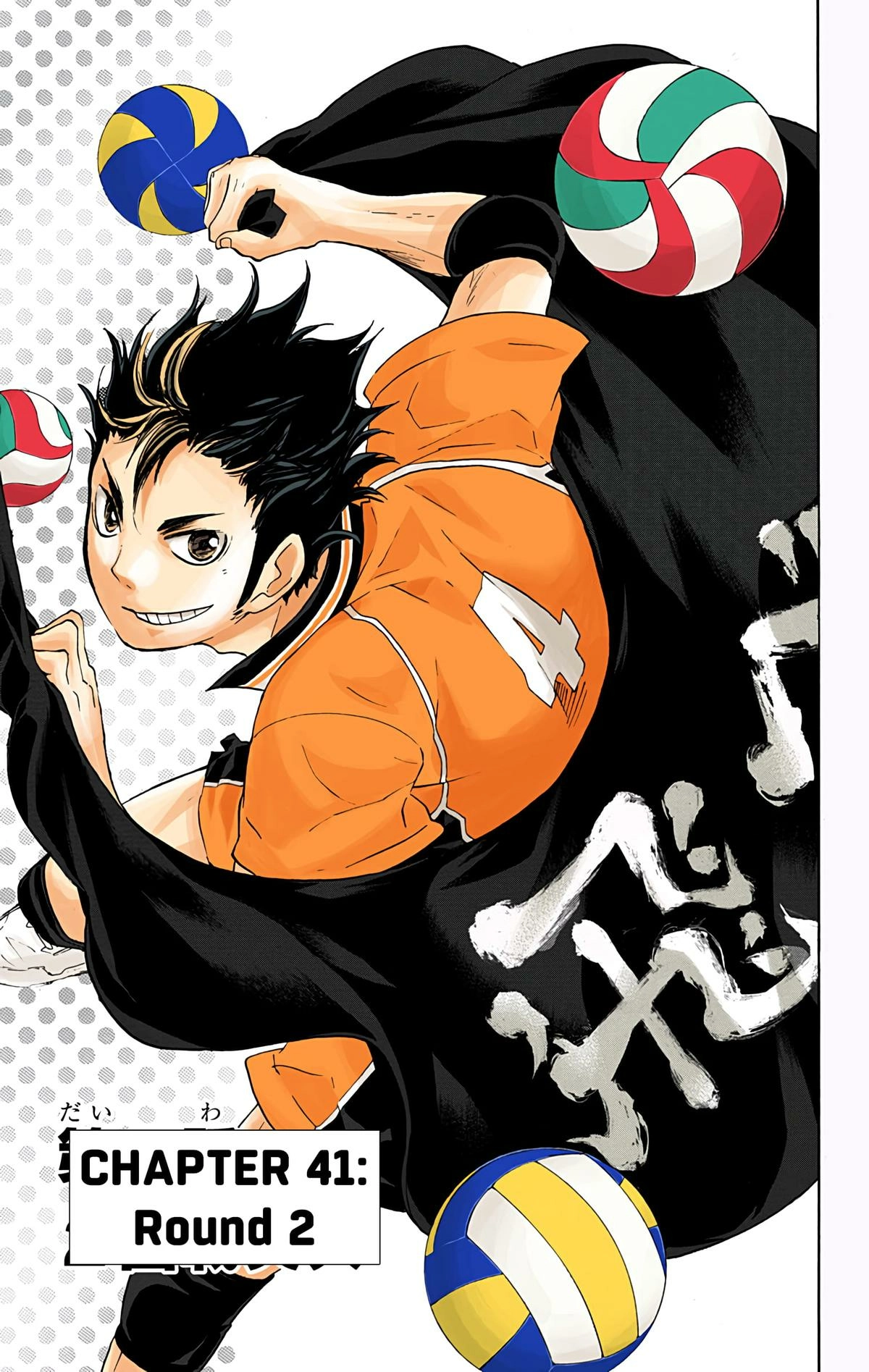 Read Haikyu!! (en) Manga Online