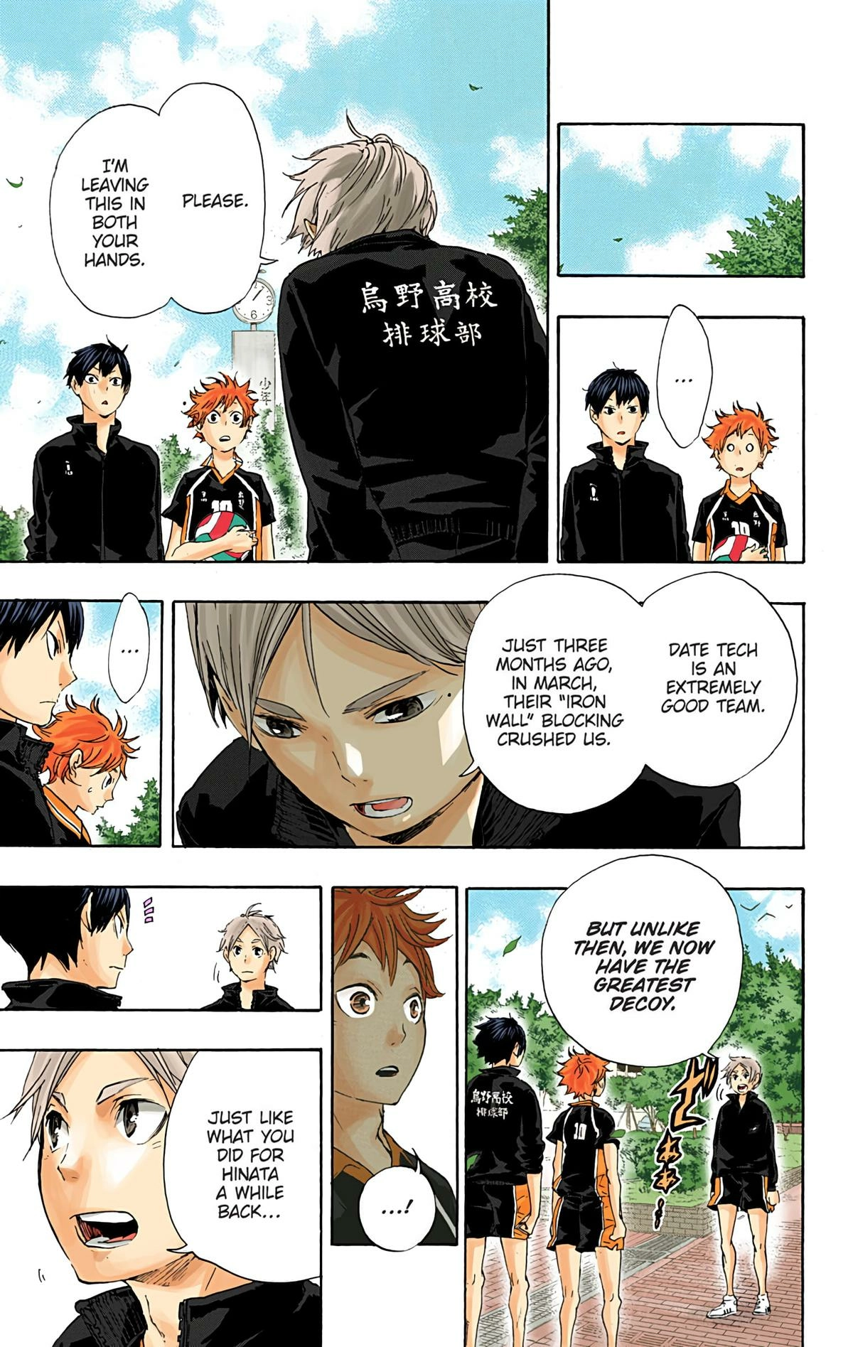 Read Haikyu!! (en) Manga Online
