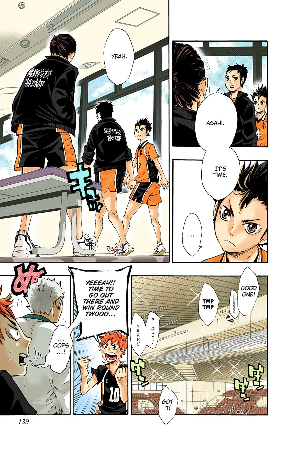 Read Haikyu!! (en) Manga Online
