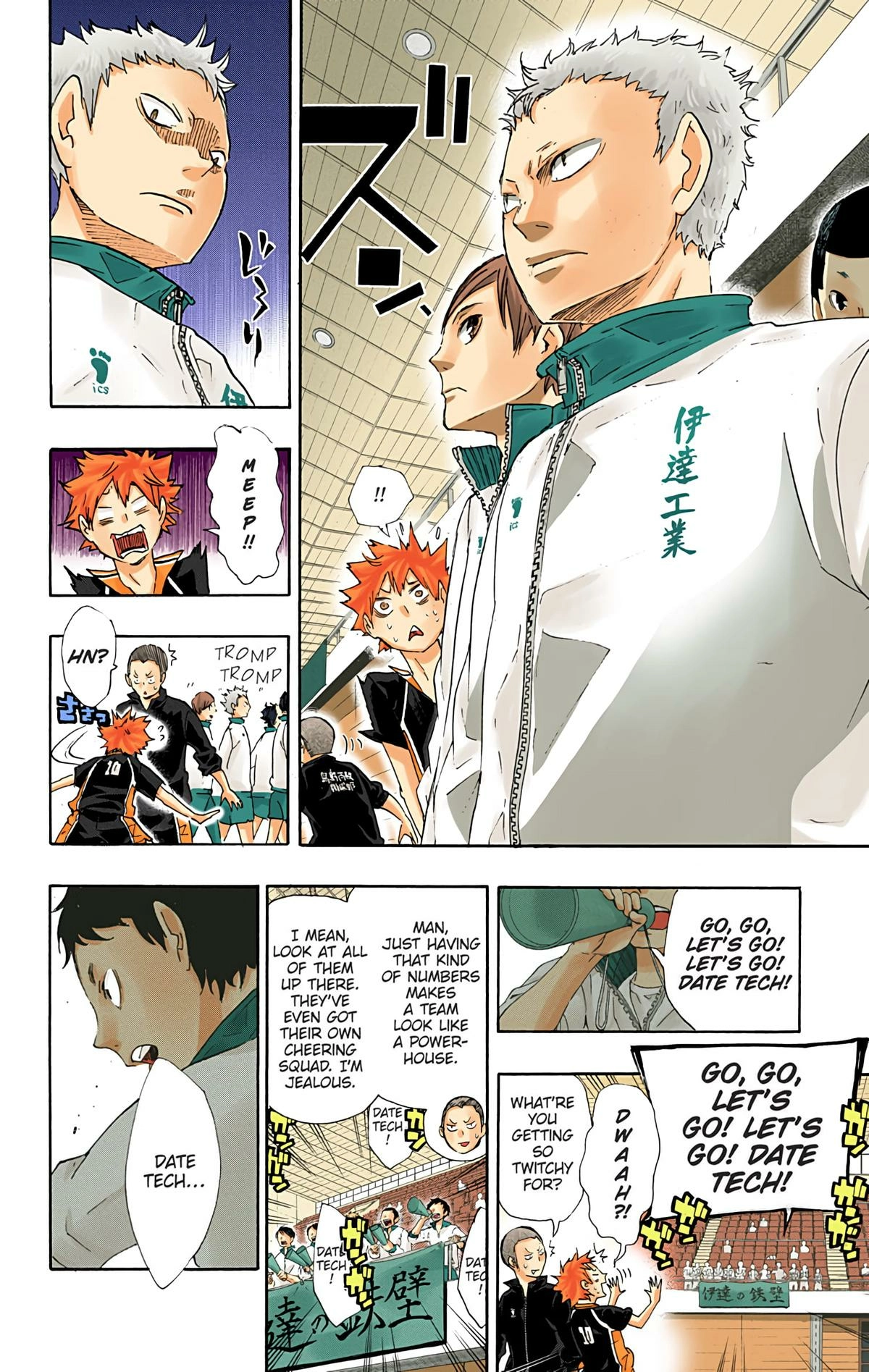 Read Haikyu!! (en) Manga Online