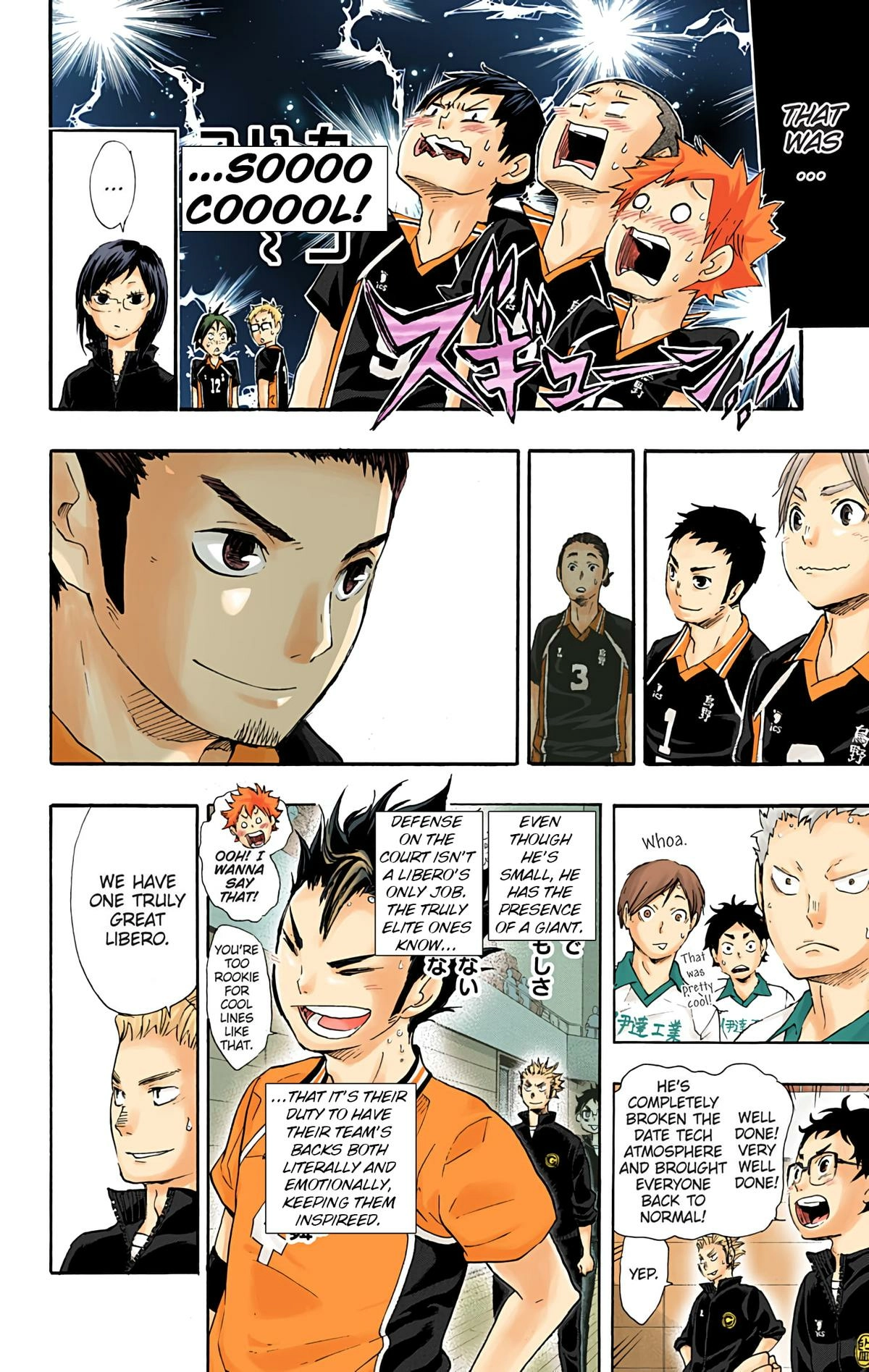 Read Haikyu!! (en) Manga Online