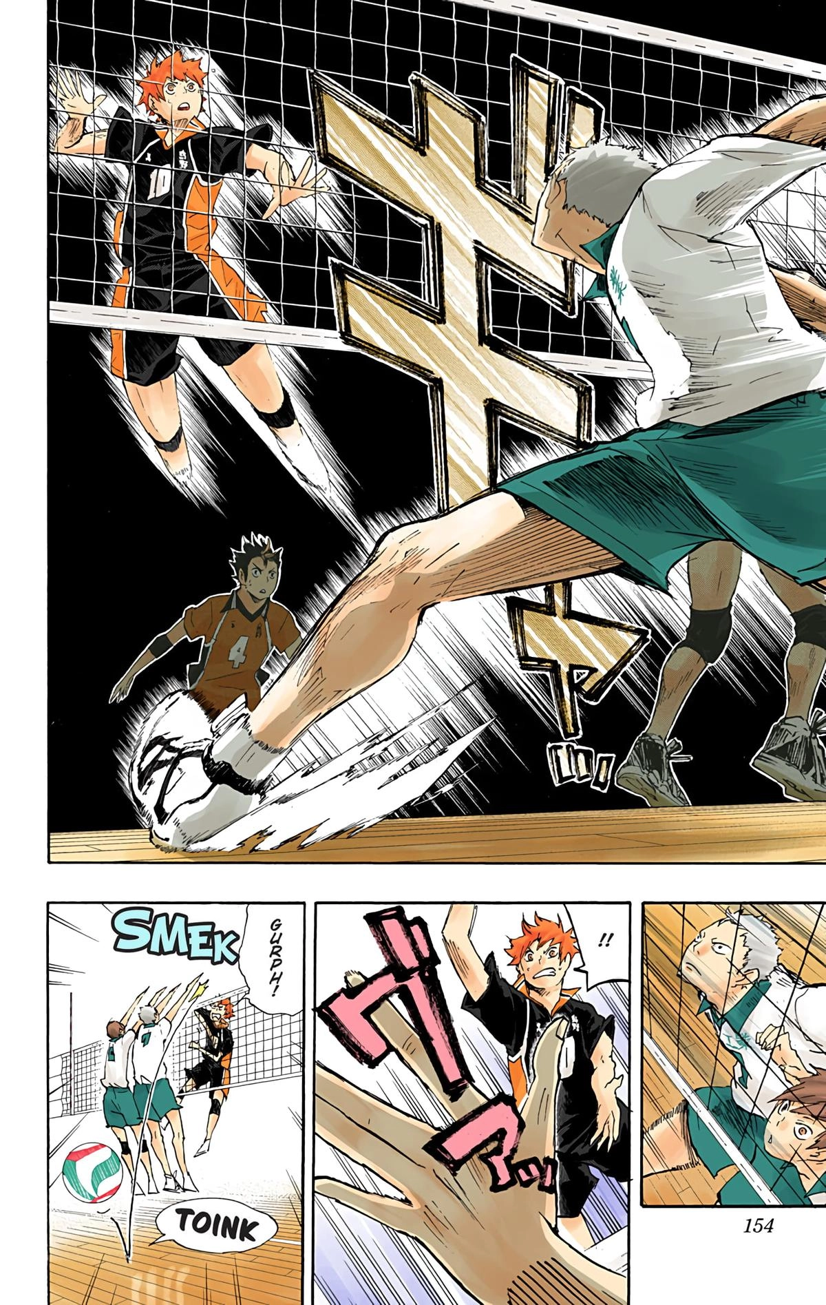 Read Haikyu!! (en) Manga Online