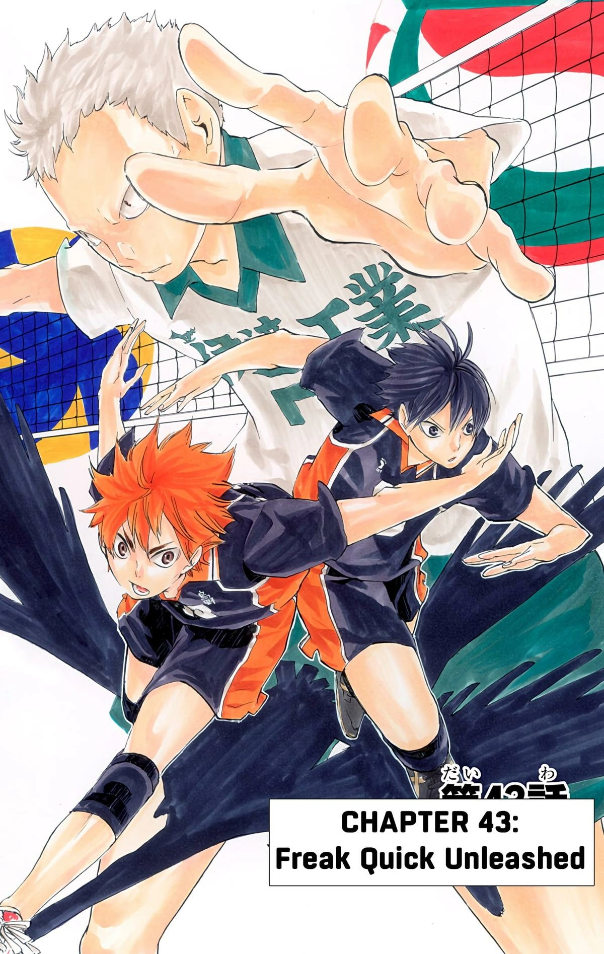 Read Haikyu!! (en) Manga Online