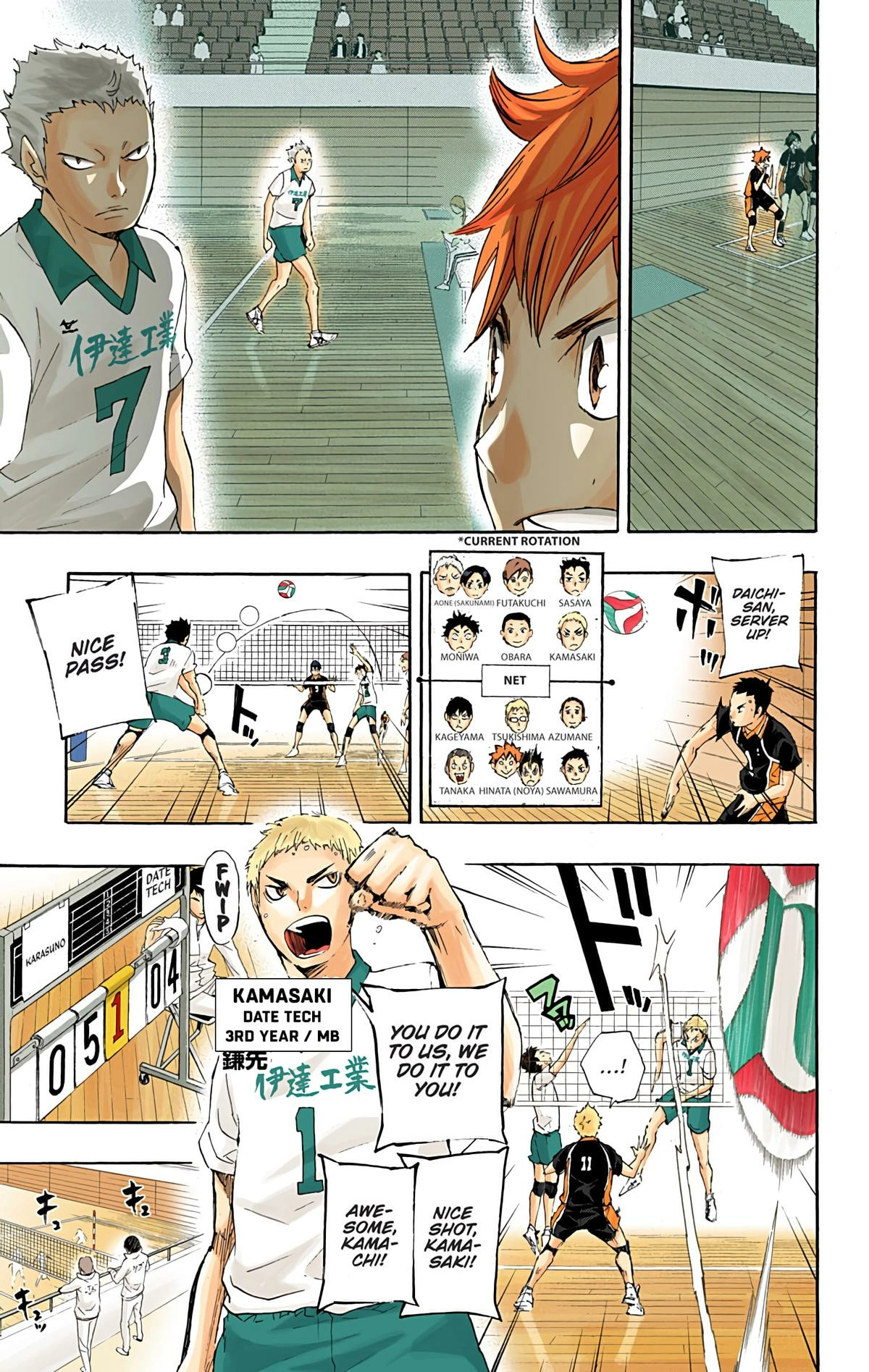 Read Haikyu!! (en) Manga Online