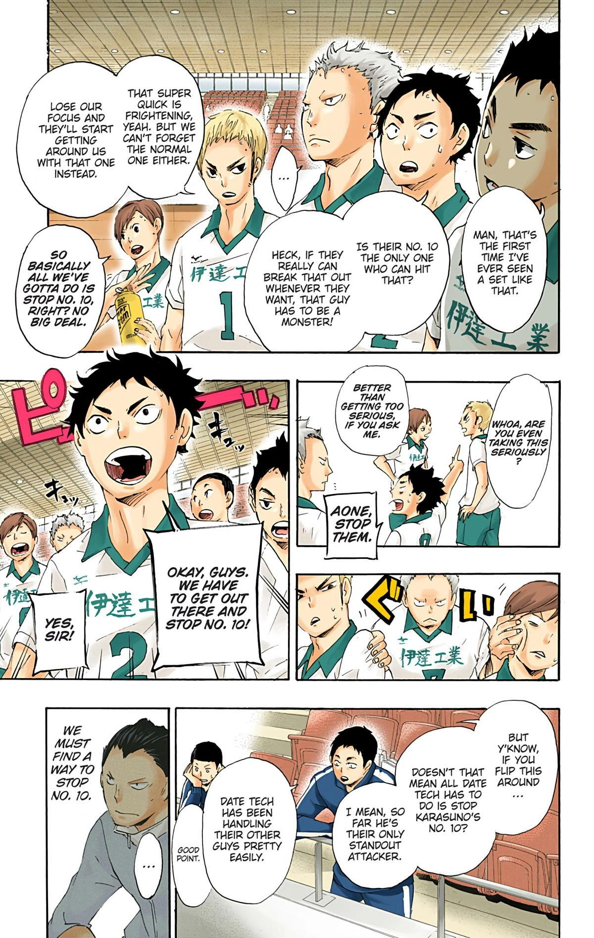 Read Haikyu!! (en) Manga Online