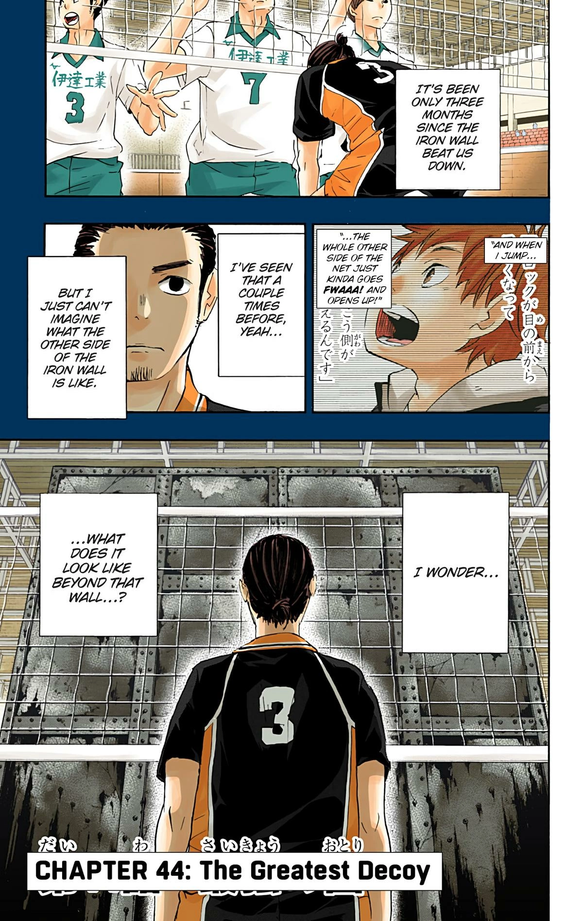 Read Haikyu!! (en) Manga Online