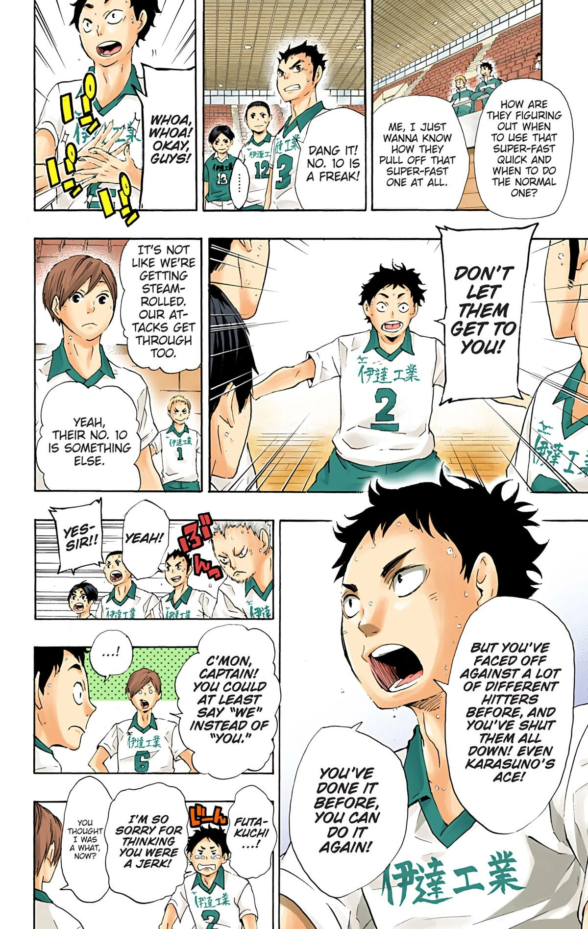 Read Haikyu!! (en) Manga Online