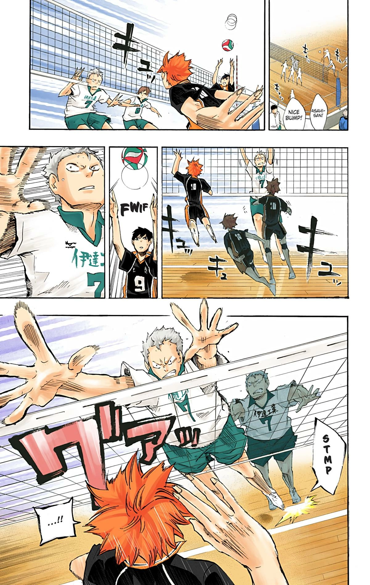 Read Haikyu!! (en) Manga Online
