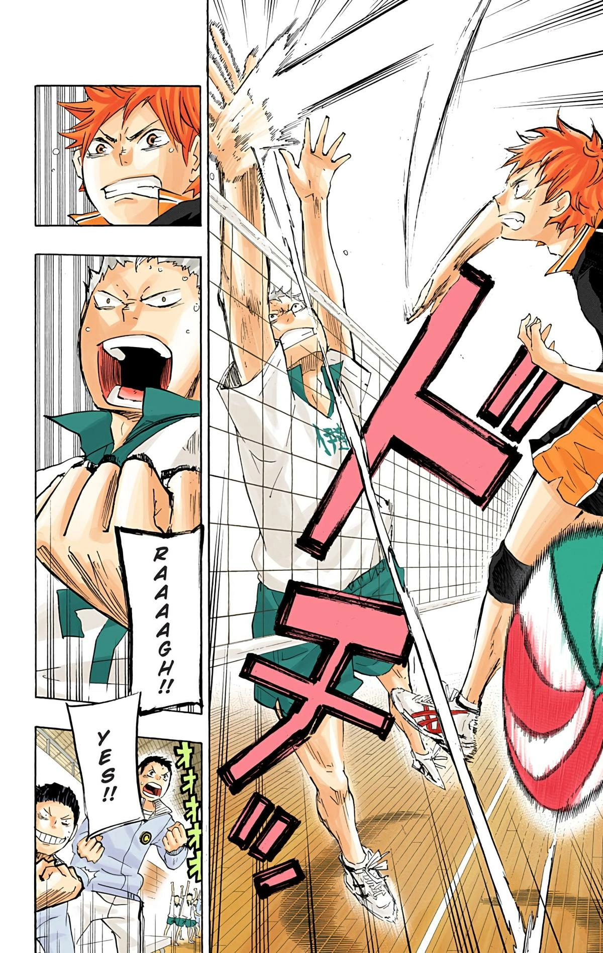 Read Haikyu!! (en) Manga Online