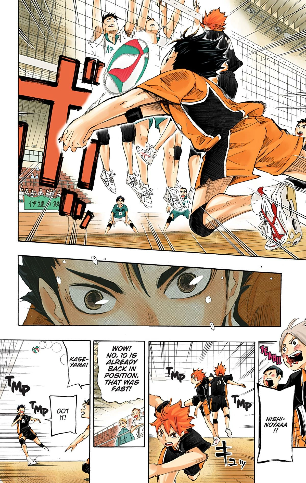 Read Haikyu!! (en) Manga Online