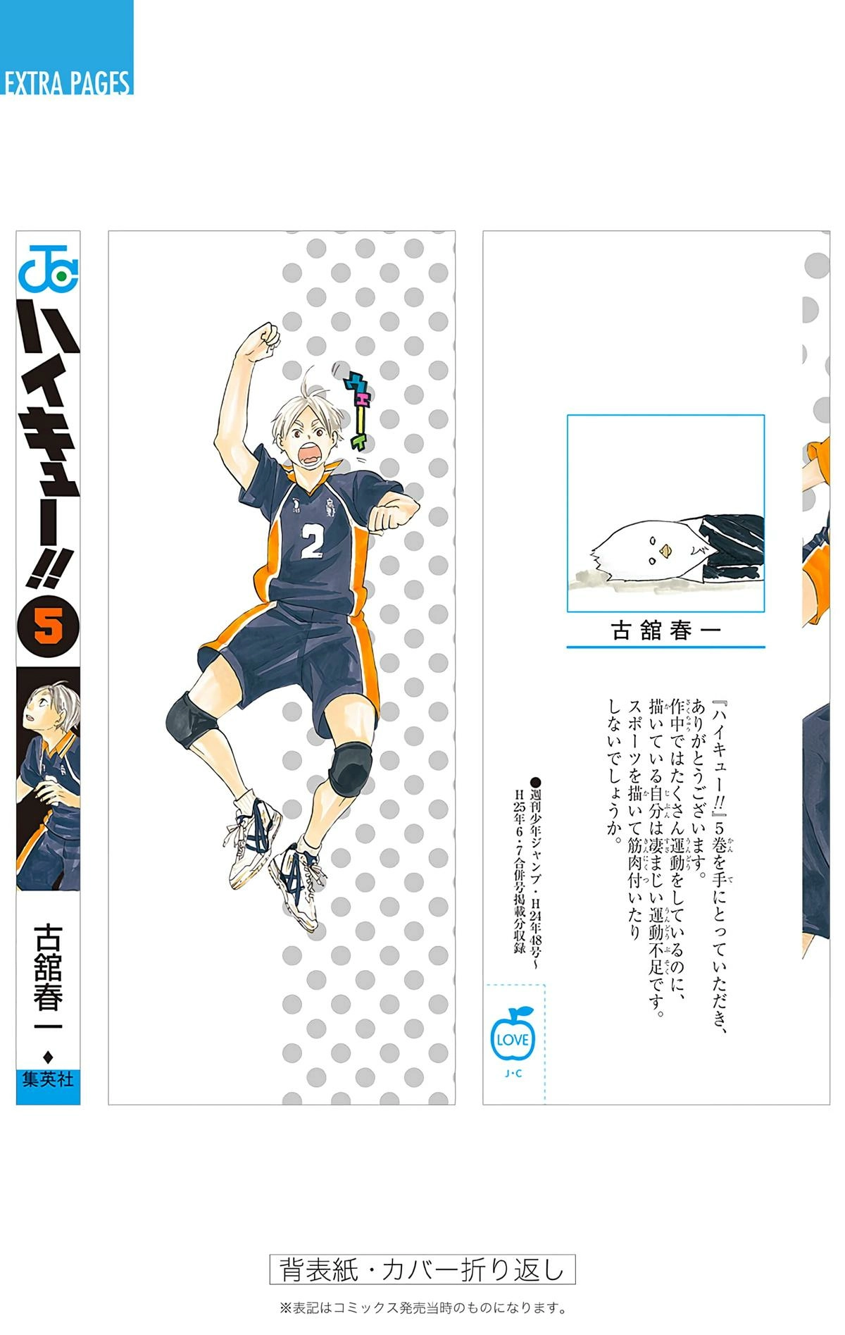 Read Haikyu!! (en) Manga Online