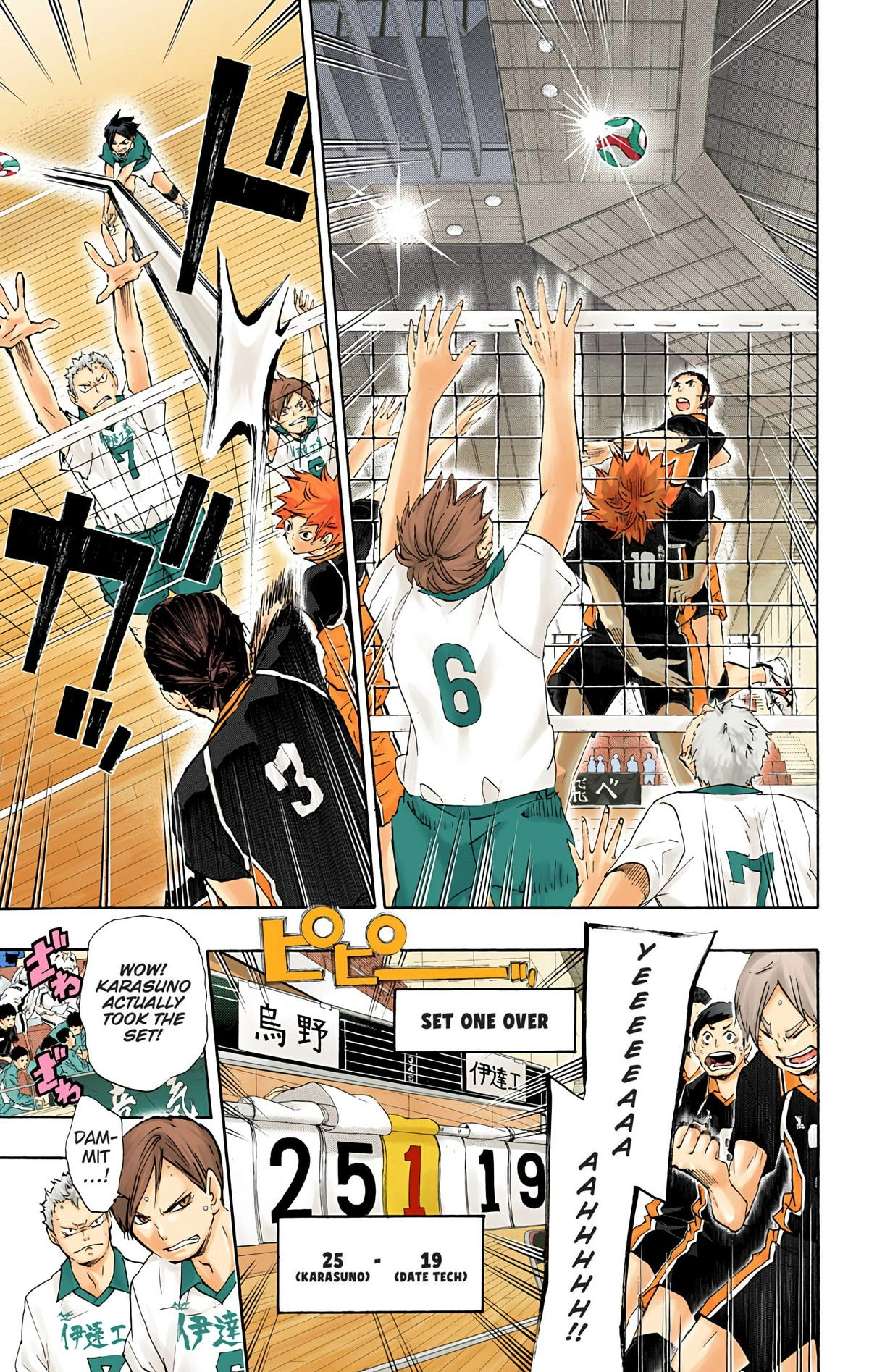 Read Haikyu!! (en) Manga Online