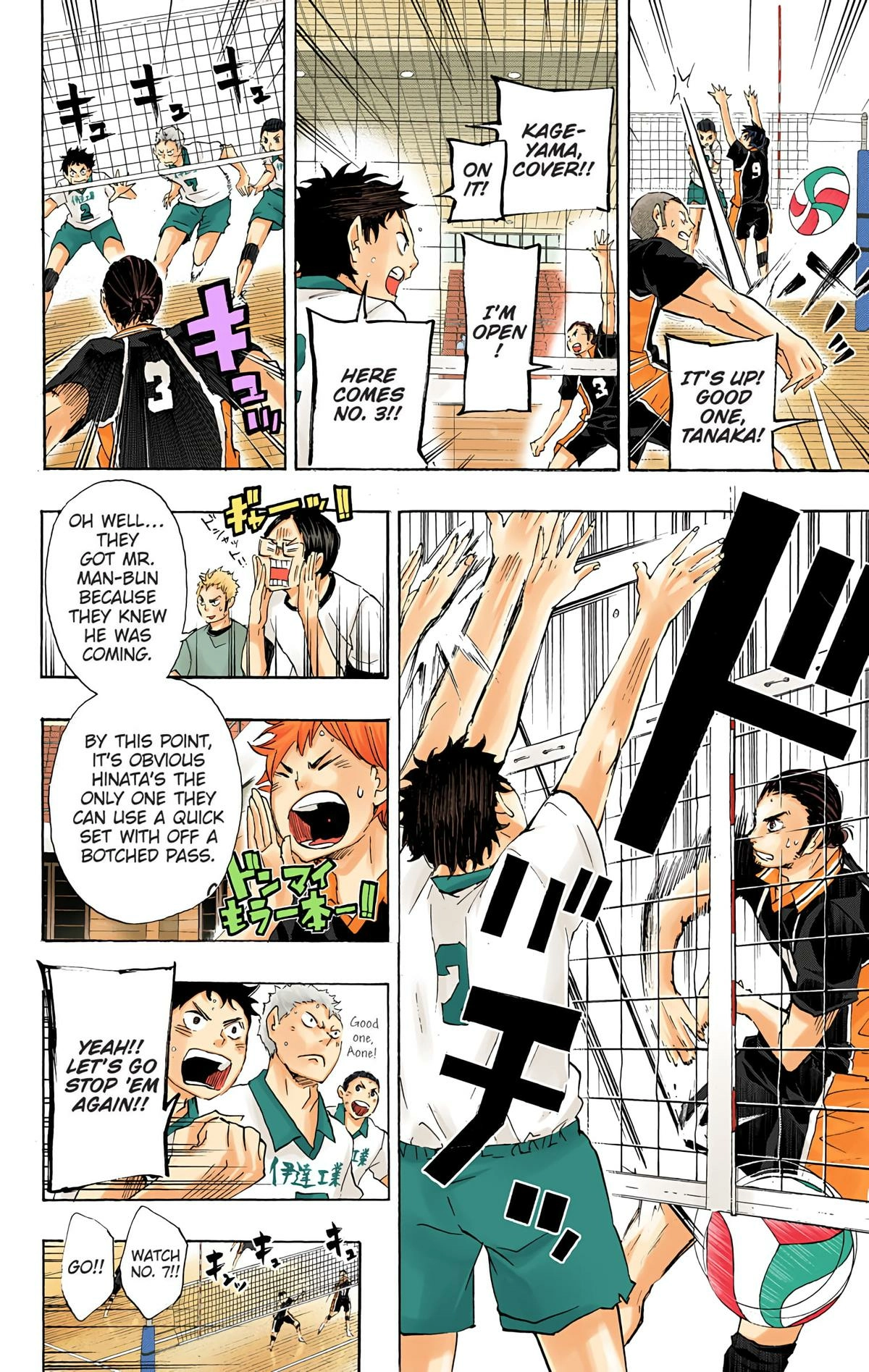 Read Haikyu!! (en) Manga Online