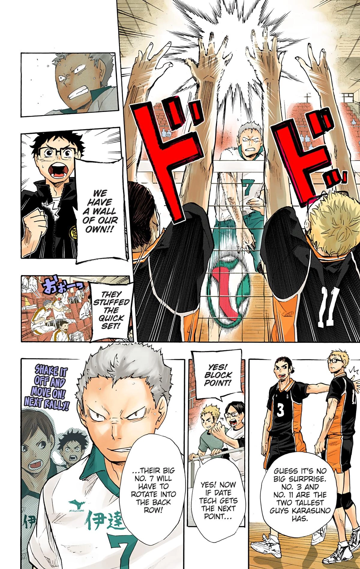 Read Haikyu!! (en) Manga Online