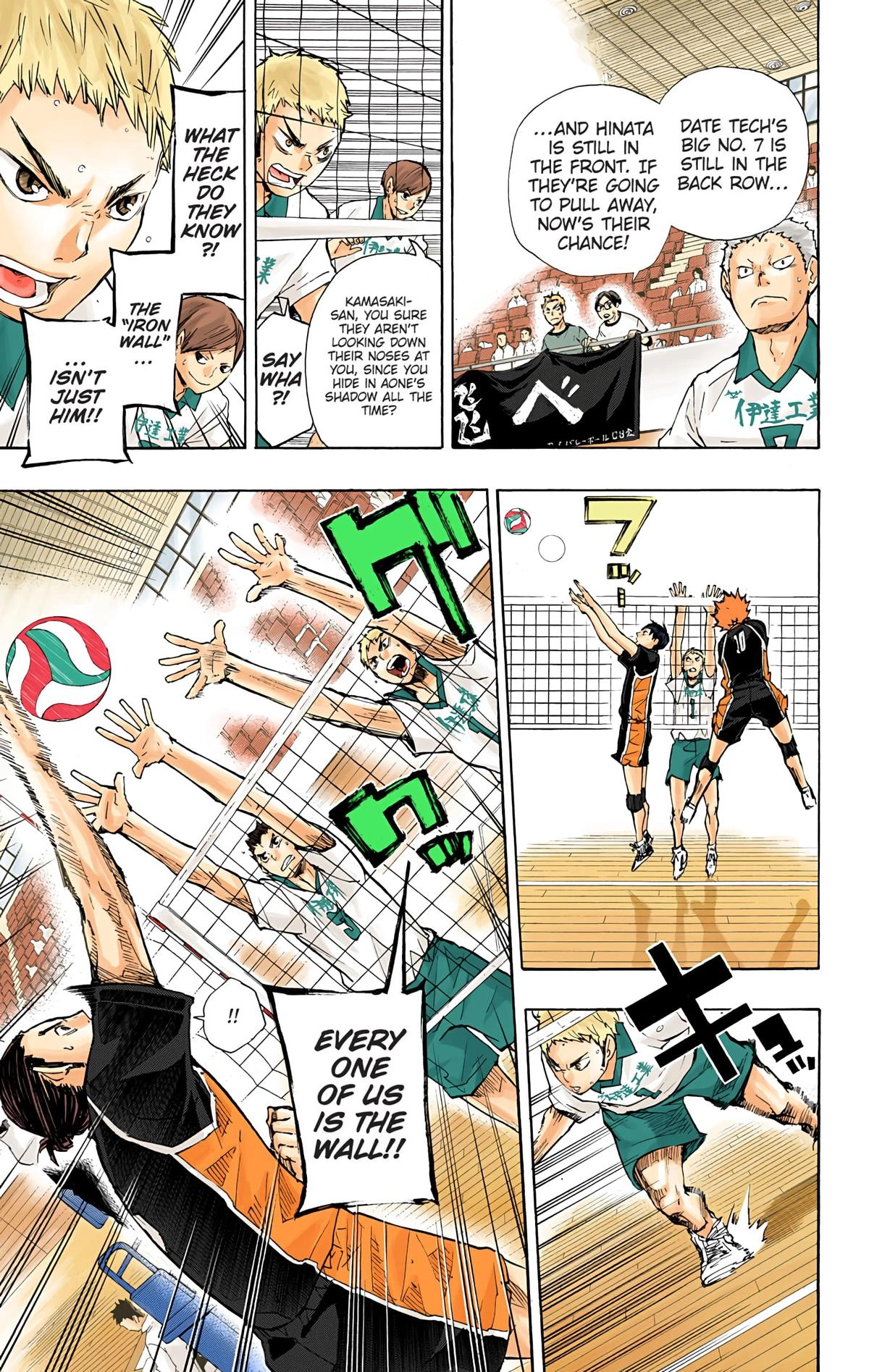Read Haikyu!! (en) Manga Online