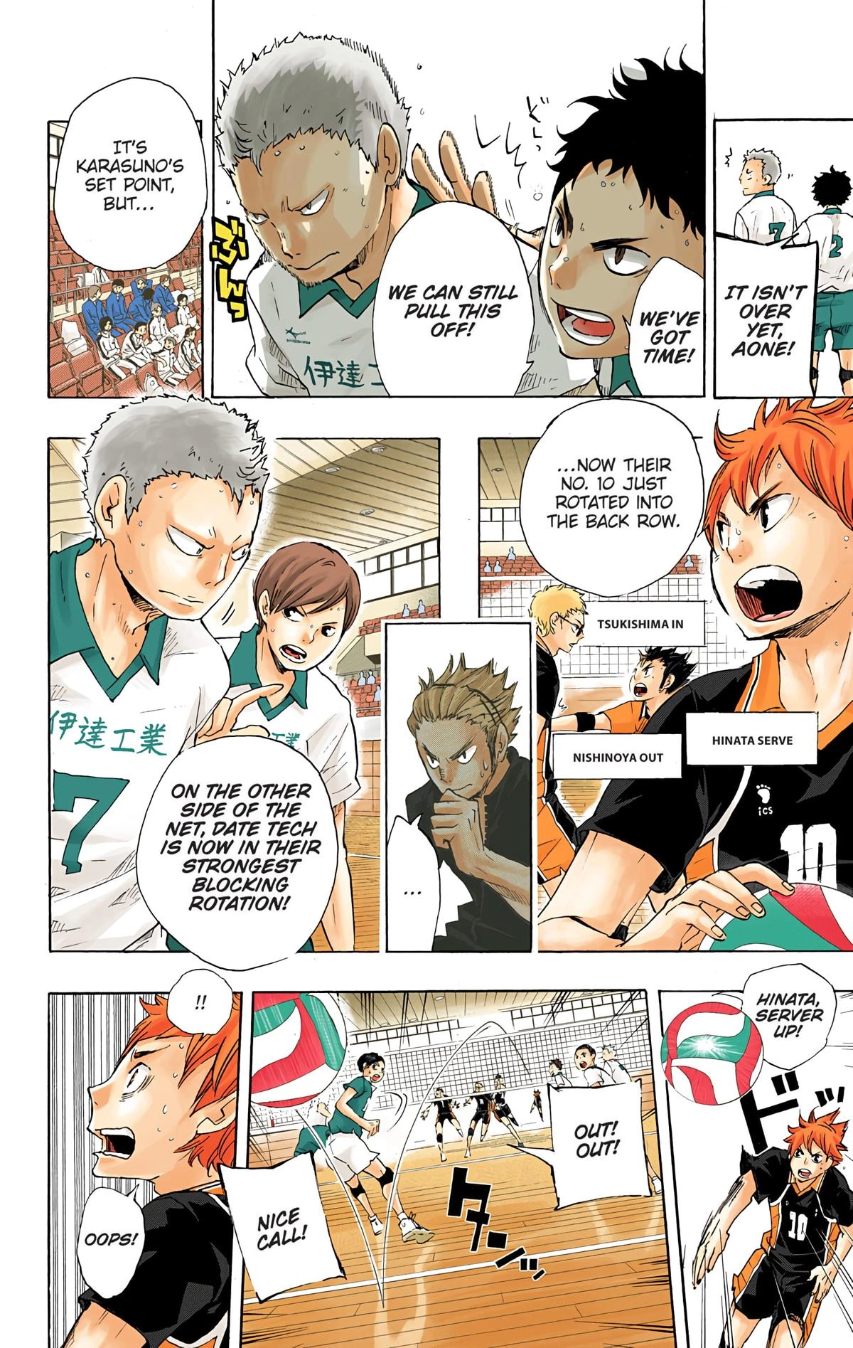 Read Haikyu!! (en) Manga Online