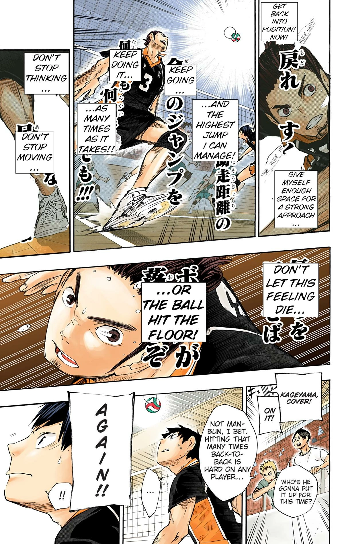 Read Haikyu!! (en) Manga Online